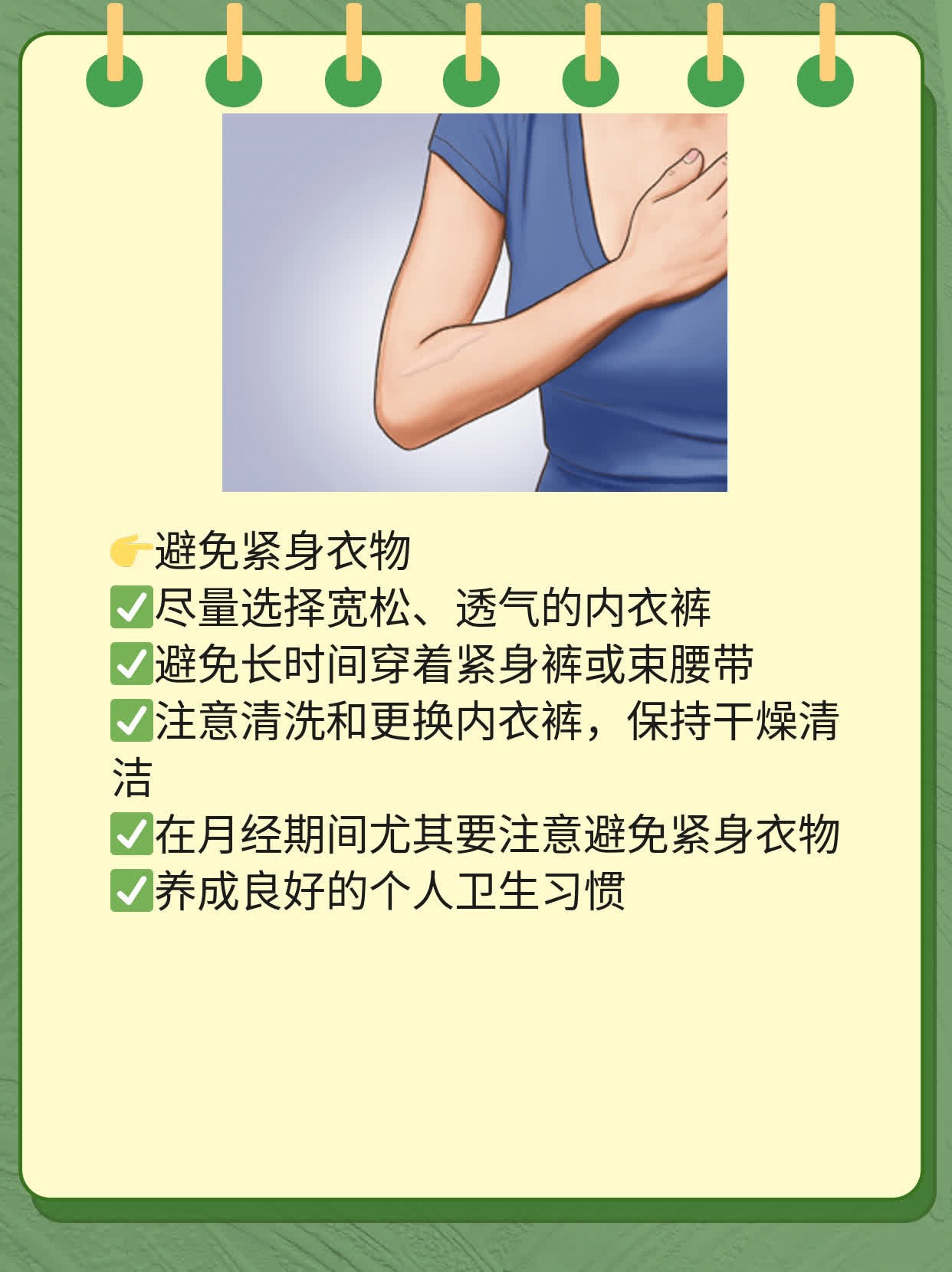 「宫颈粘连」你知道多少？解密原因及影响！