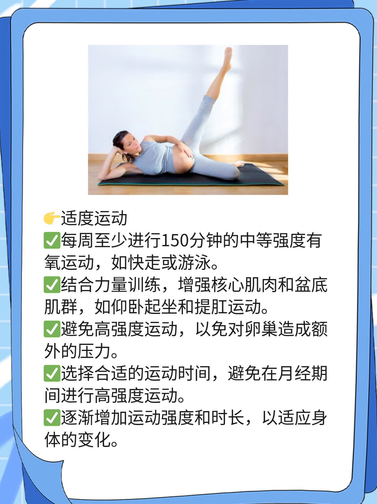 「右侧卵巢囊性包块」是怎么回事？