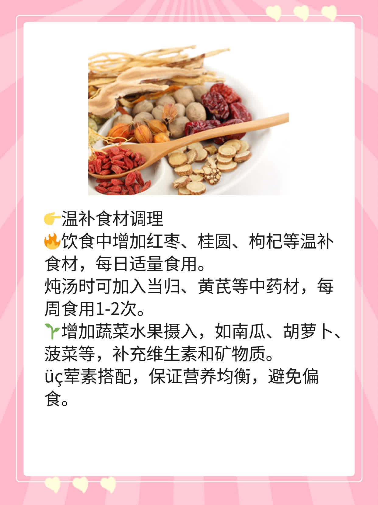 「孕期检查全攻略」：一份备孕妈妈必看清单！