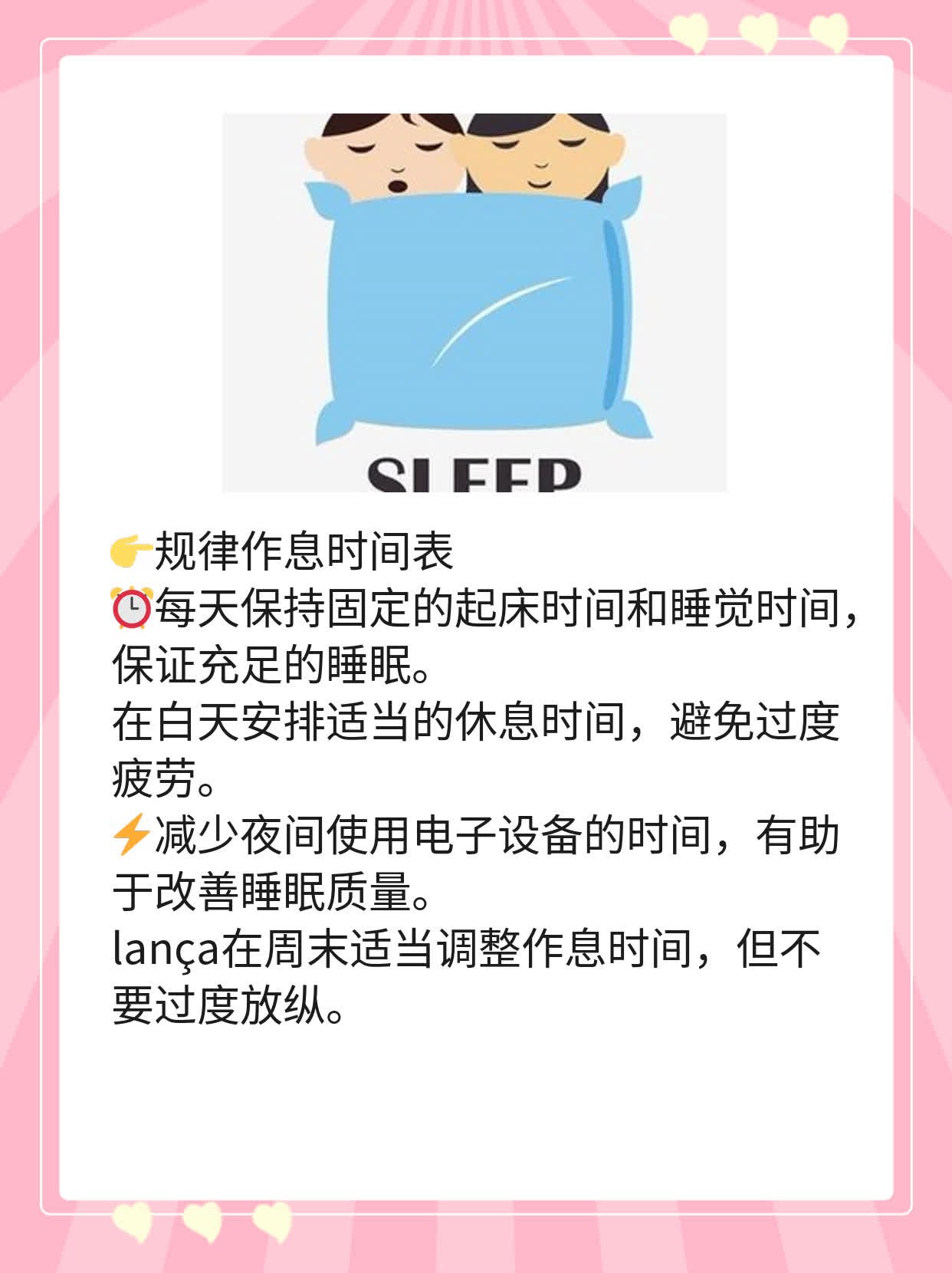 「孕期检查全攻略」：一份备孕妈妈必看清单！