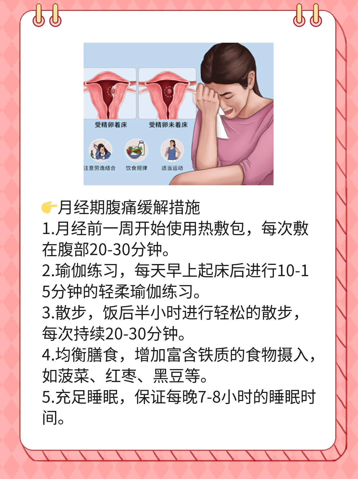 子宫肌瘤术后补身子？这些食物帮你恢复元气！