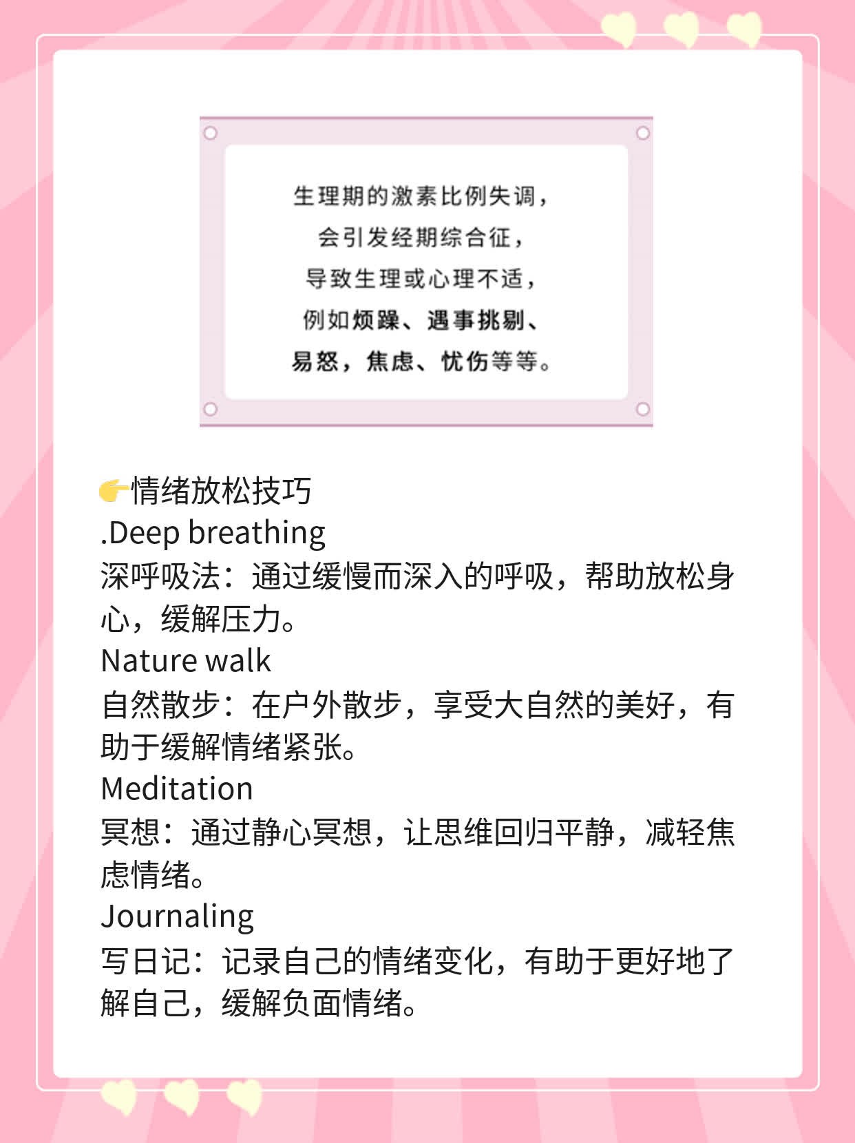 「孕期检查全攻略」：一份备孕妈妈必看清单！