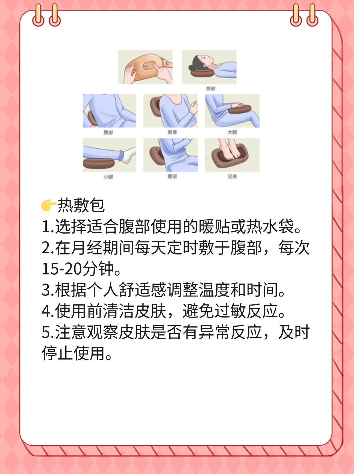 子宫肌瘤术后补身子？这些食物帮你恢复元气！