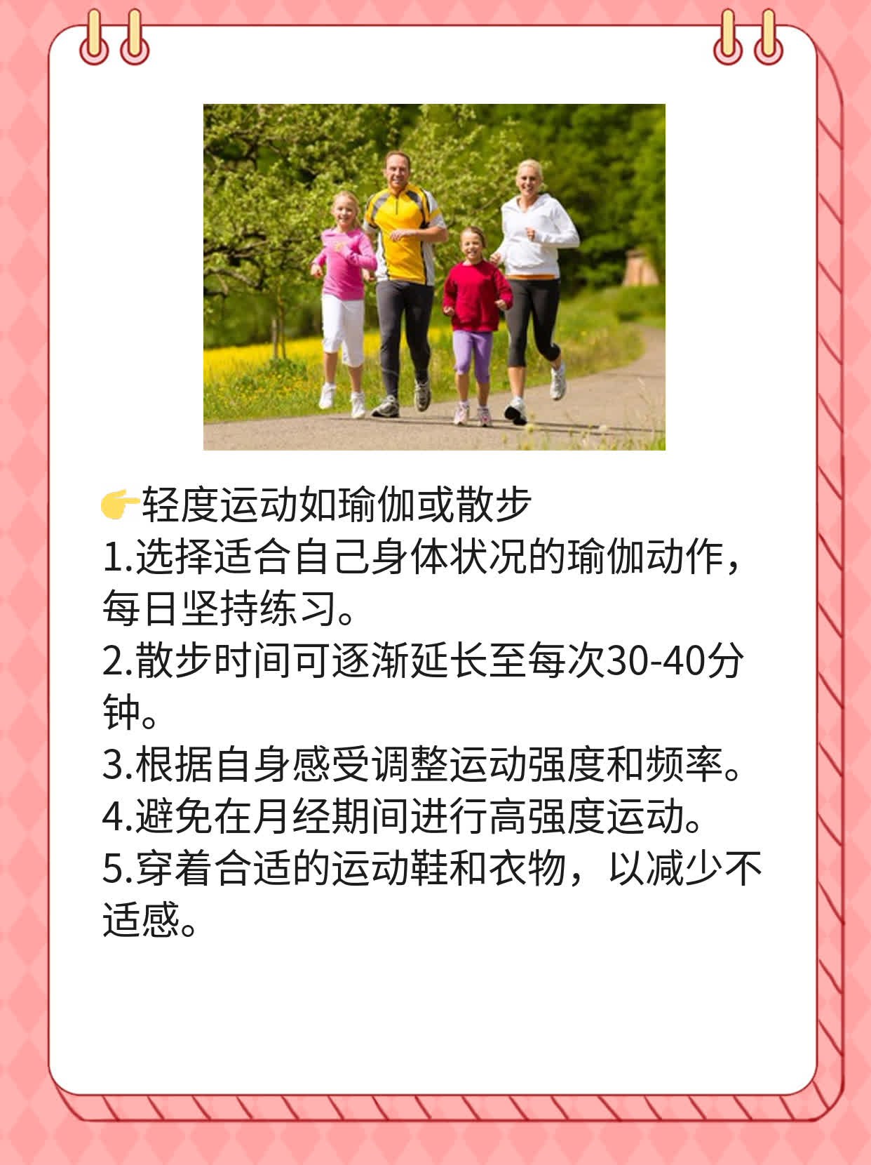 子宫肌瘤术后补身子？这些食物帮你恢复元气！