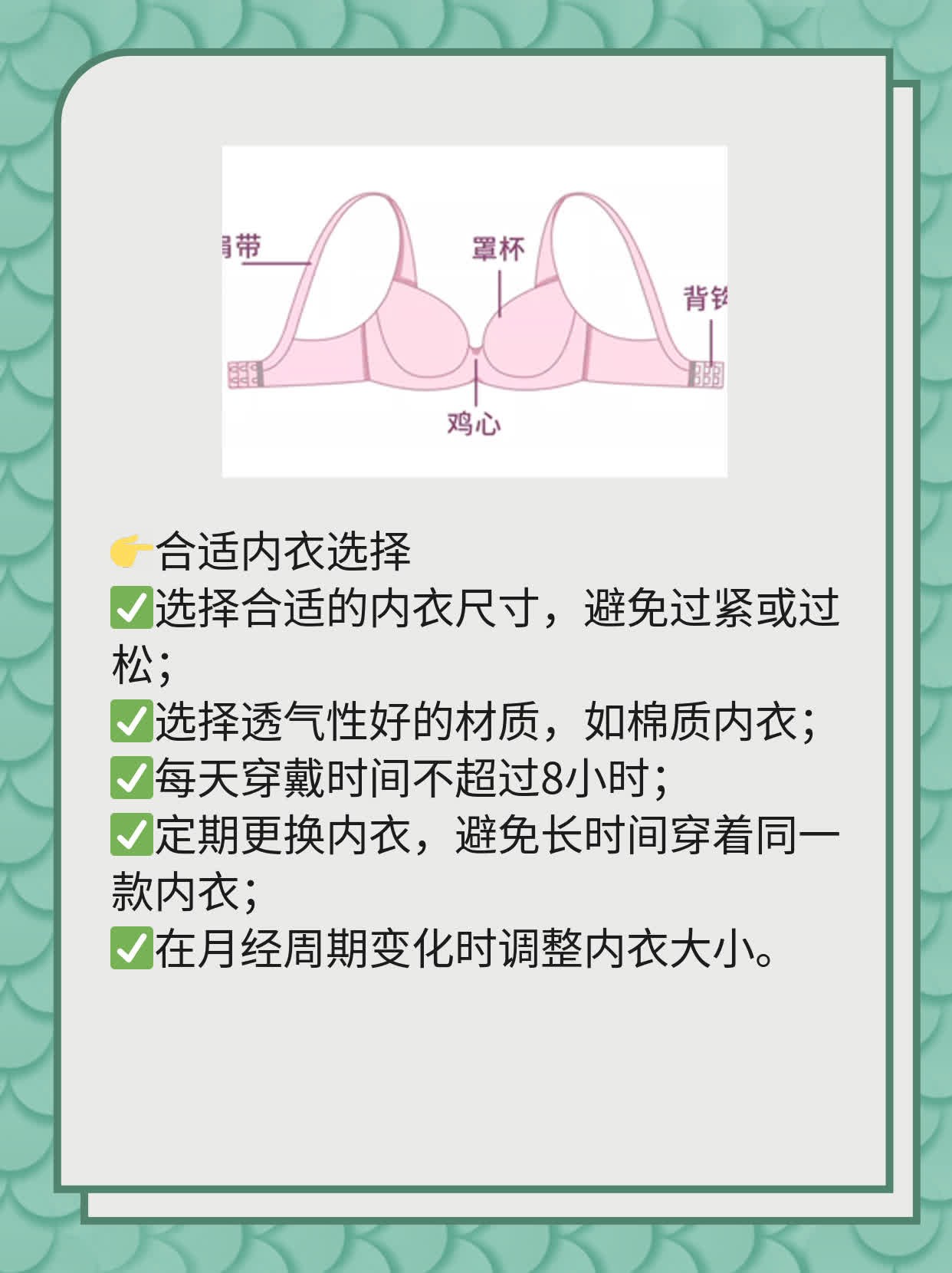 乳房针扎般刺痛？揭秘原因及缓解方法！