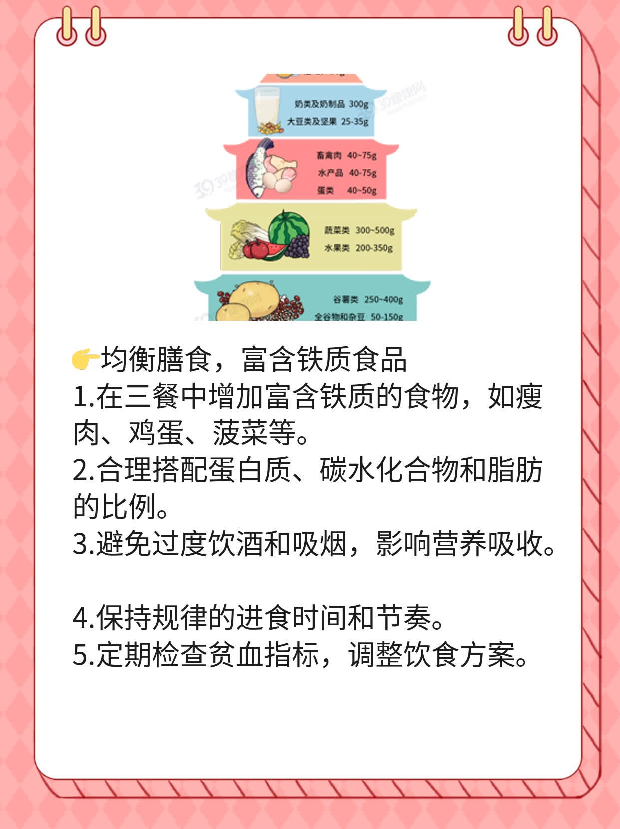 子宫肌瘤术后补身子？这些食物帮你恢复元气！