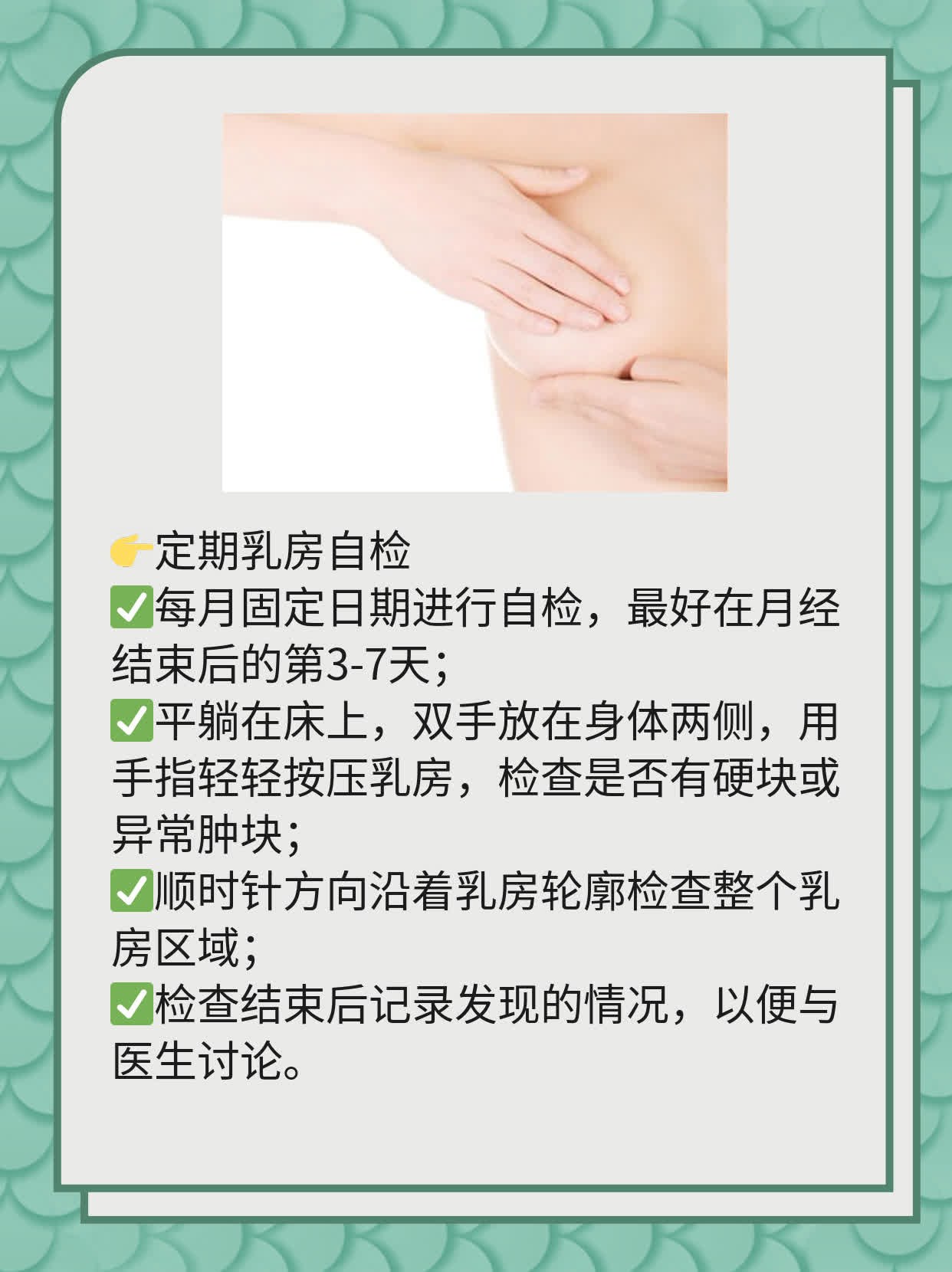 乳房针扎般刺痛？揭秘原因及缓解方法！