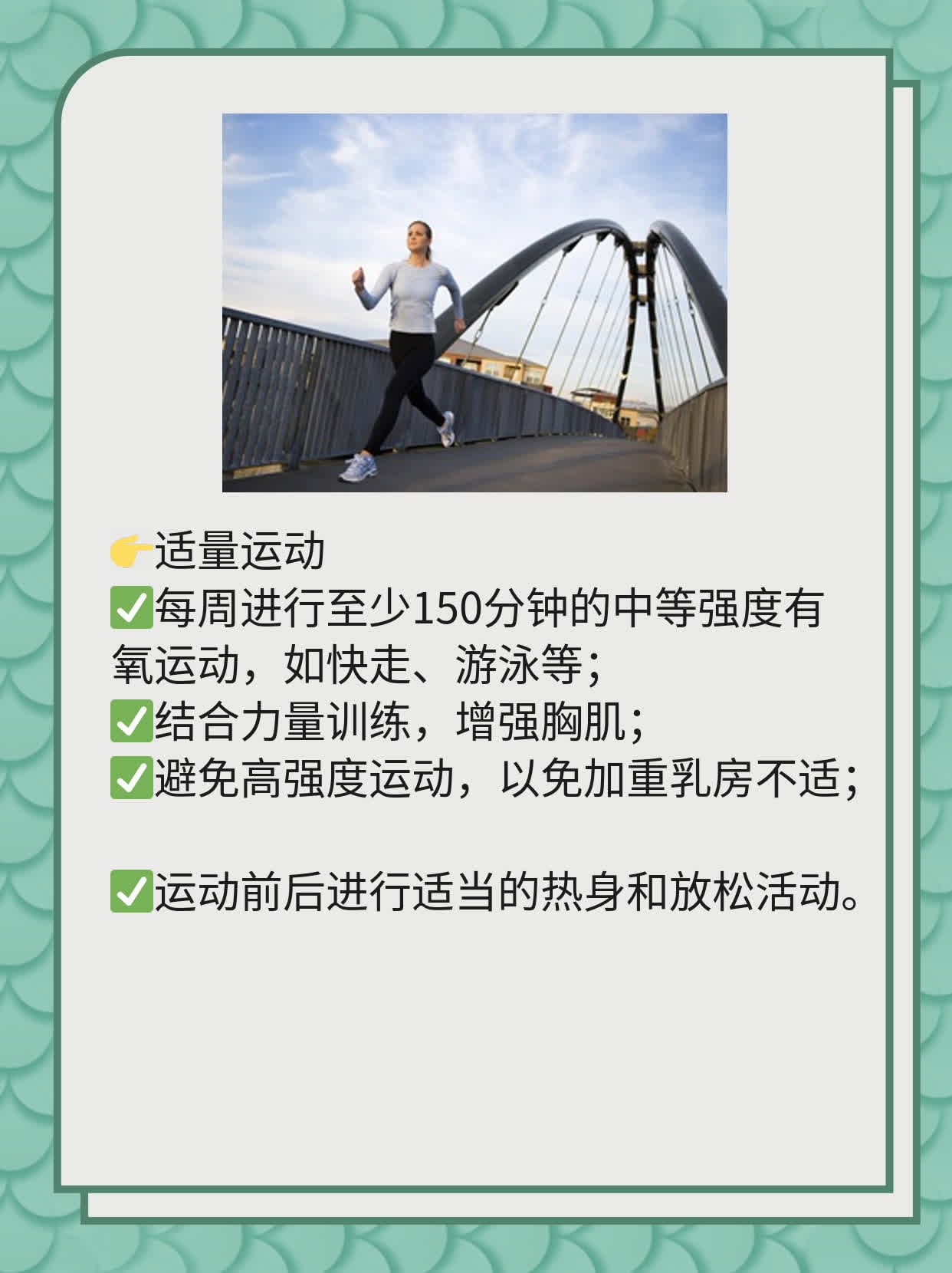 乳房针扎般刺痛？揭秘原因及缓解方法！