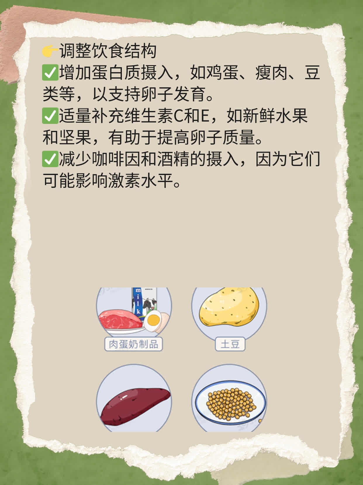 月经14号来算排卵期的日子是啥时候？