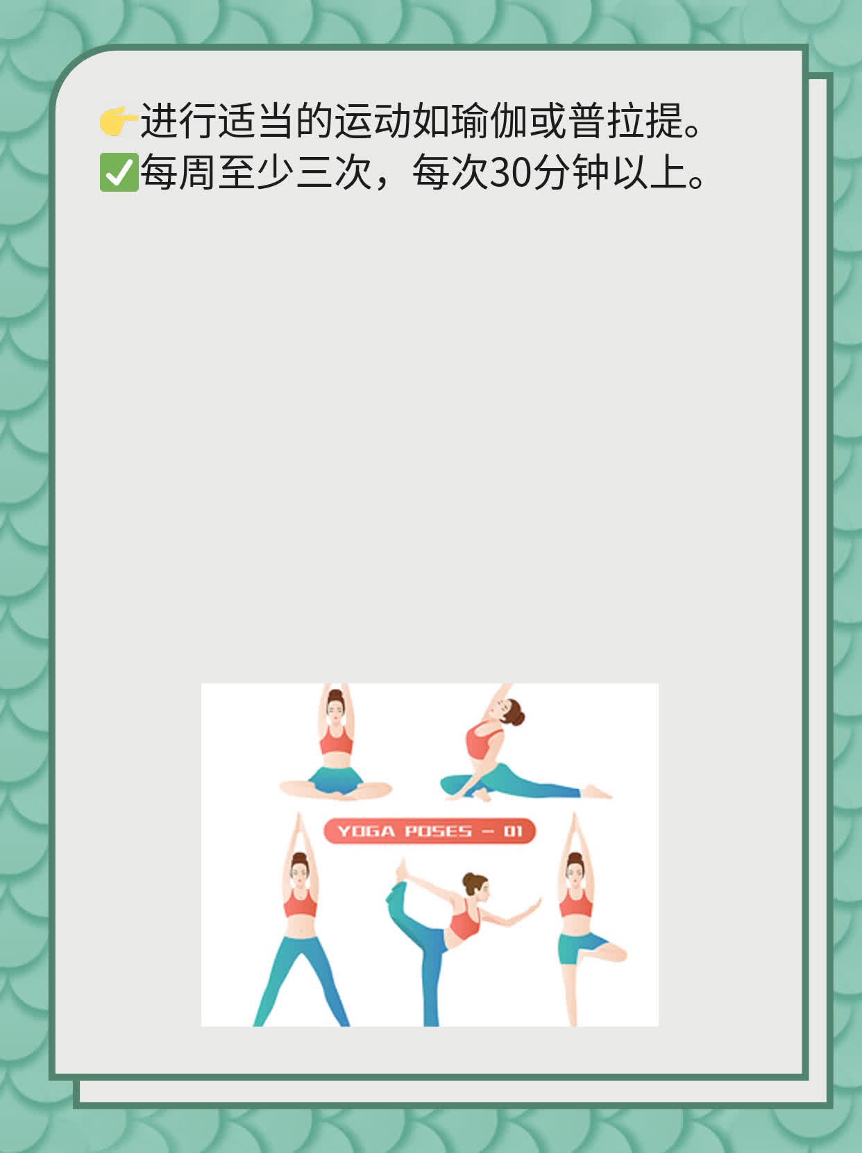 不孕症检查全攻略：女性必知！