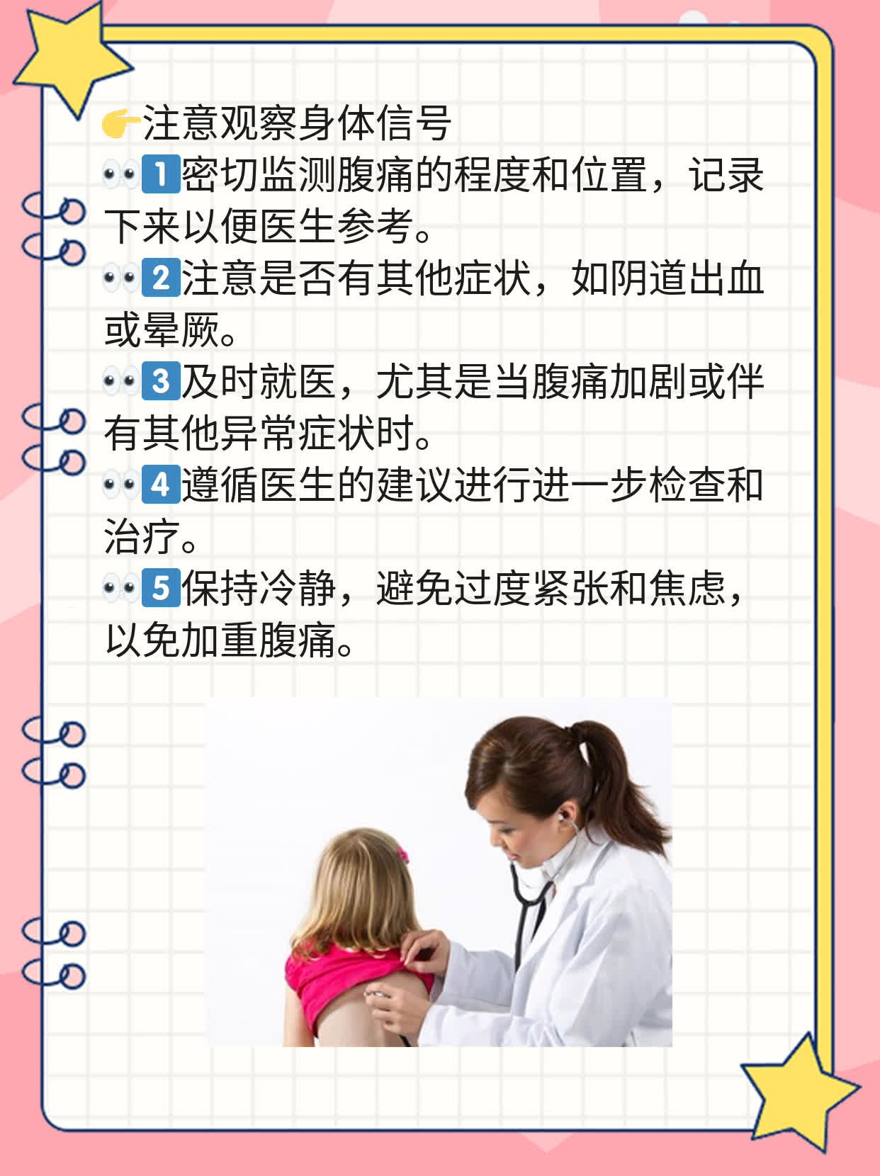宫外孕试纸能测出怀孕吗？