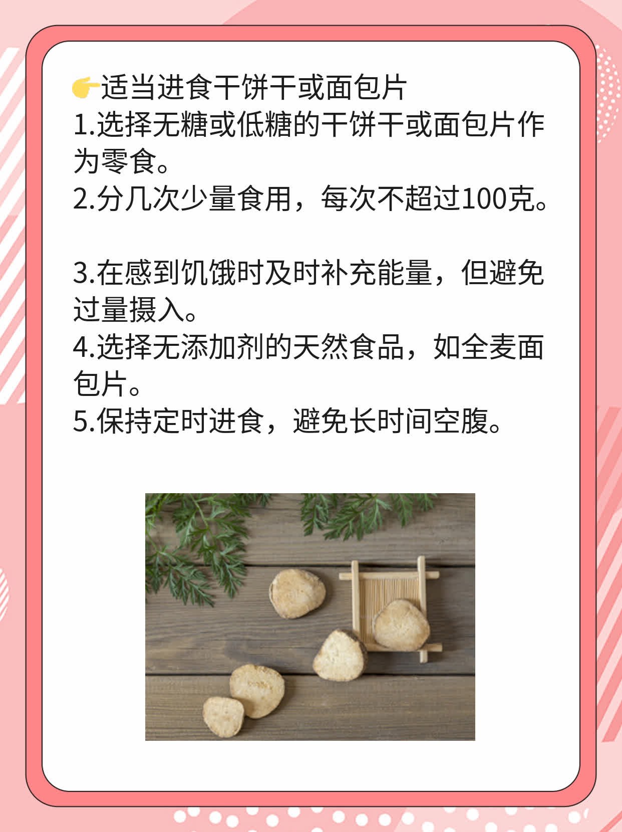 「孕期必备清单」：女性围产期保健全指南