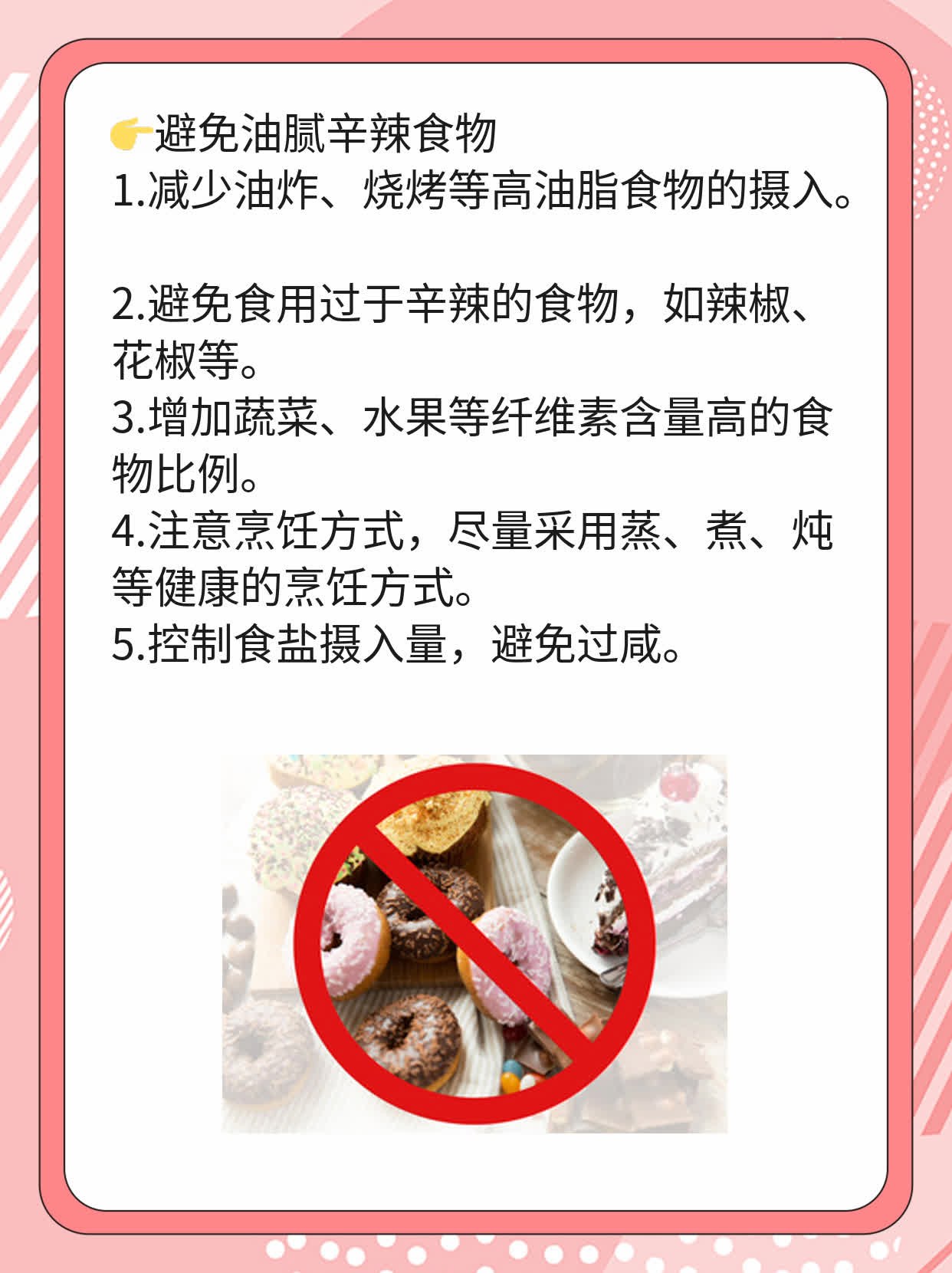 「孕期必备清单」：女性围产期保健全指南