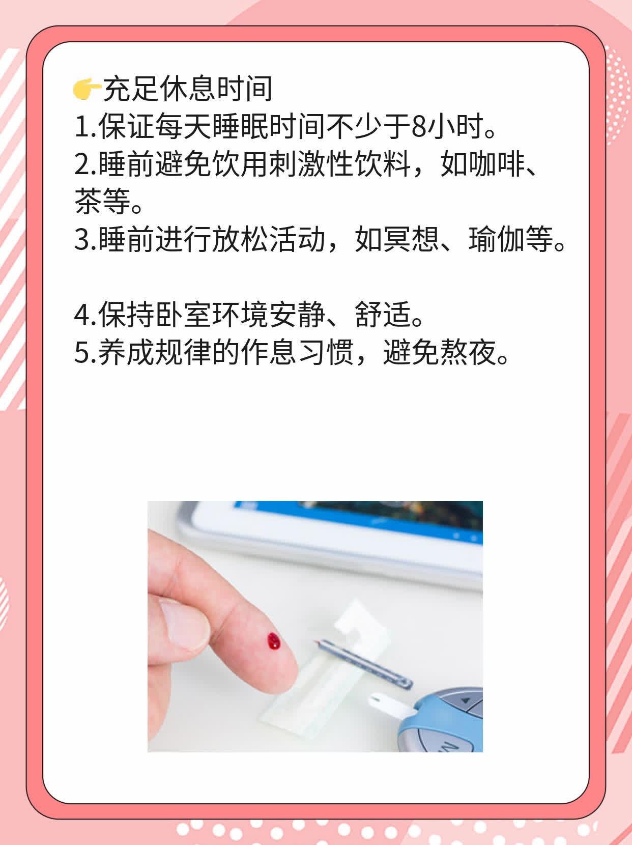 「孕期必备清单」：女性围产期保健全指南