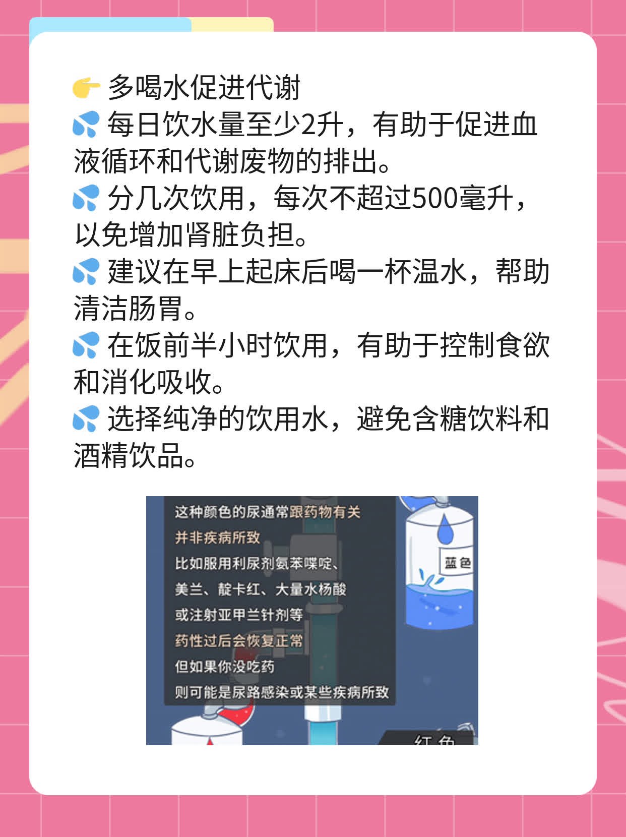 「避孕药」偶尔吃一次伤身？真相原来是...