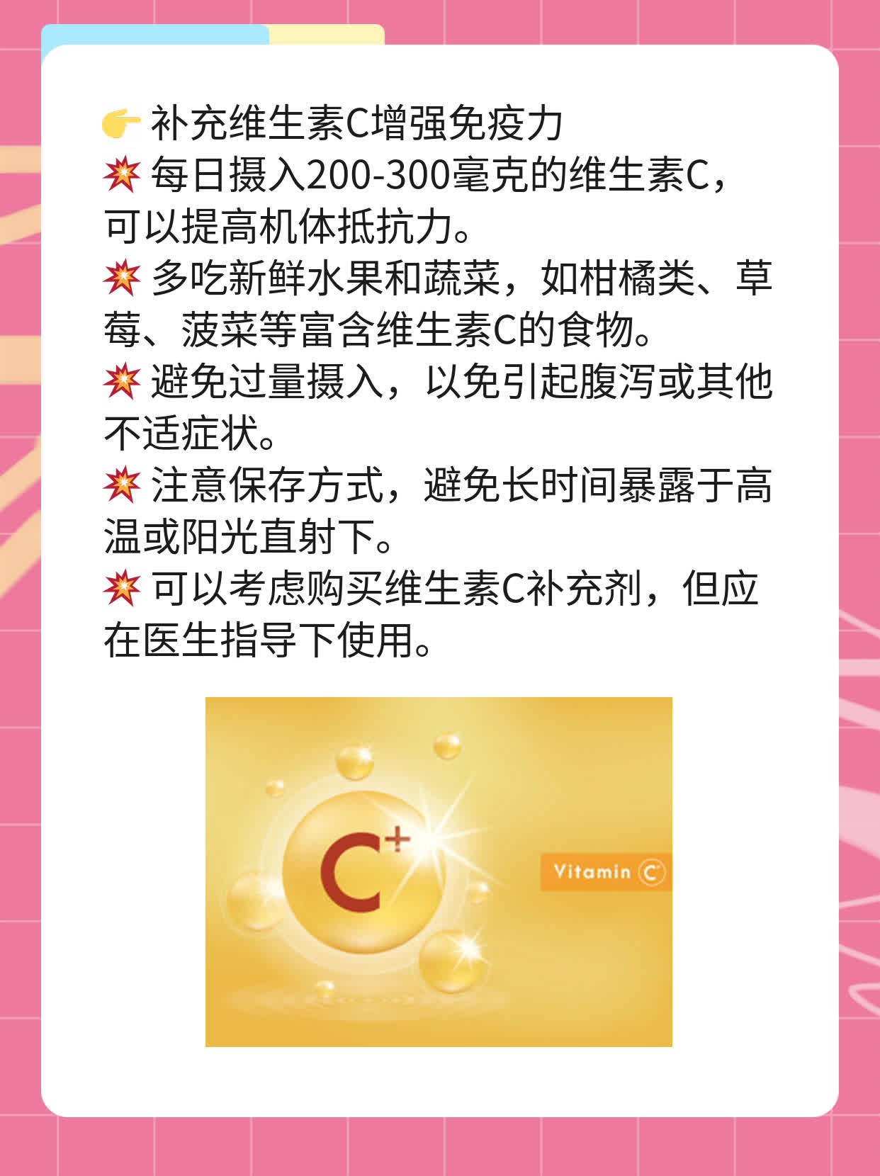 「避孕药」偶尔吃一次伤身？真相原来是...