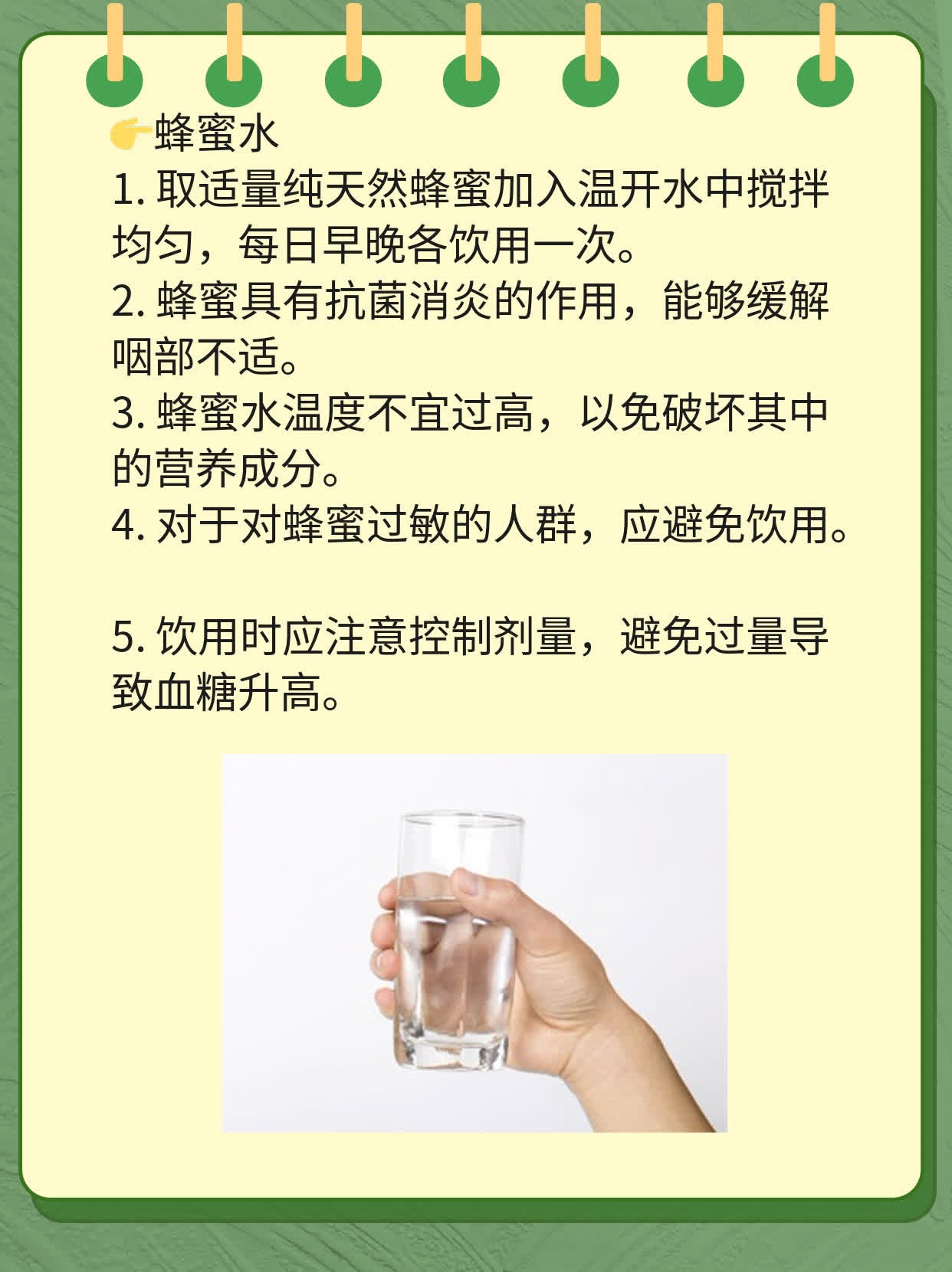 慢性咽炎患者必看：饮食调理秘笈！