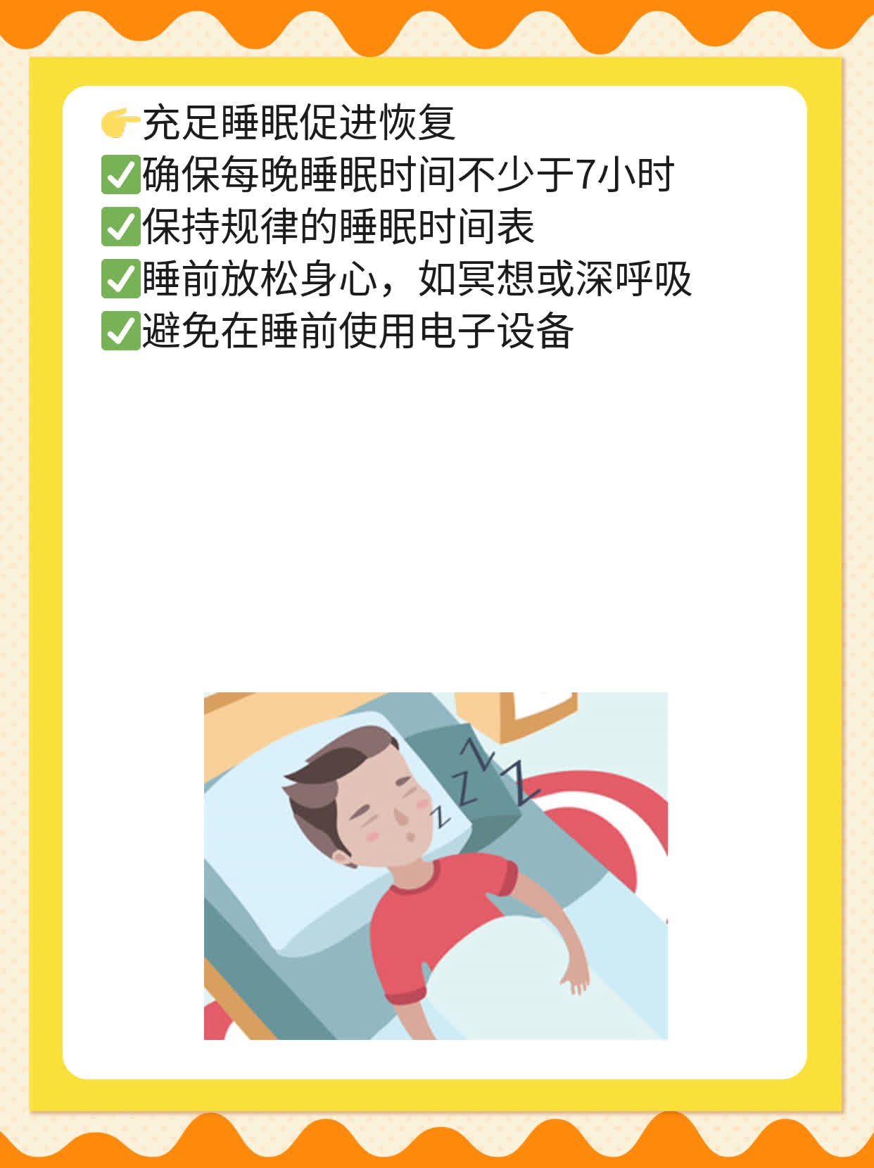 唐氏筛查：应检必检，排查唐氏综合征