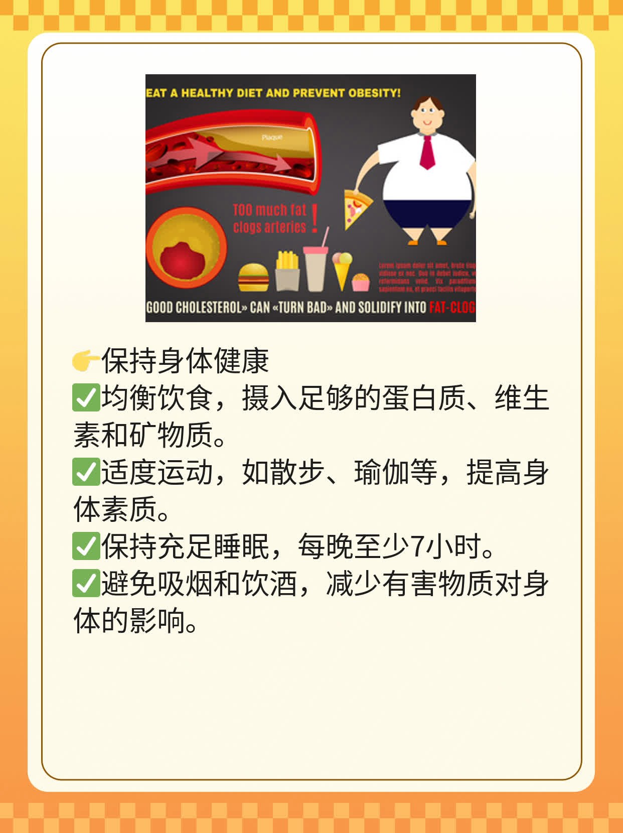 宫外孕验孕棒测出假阴性？