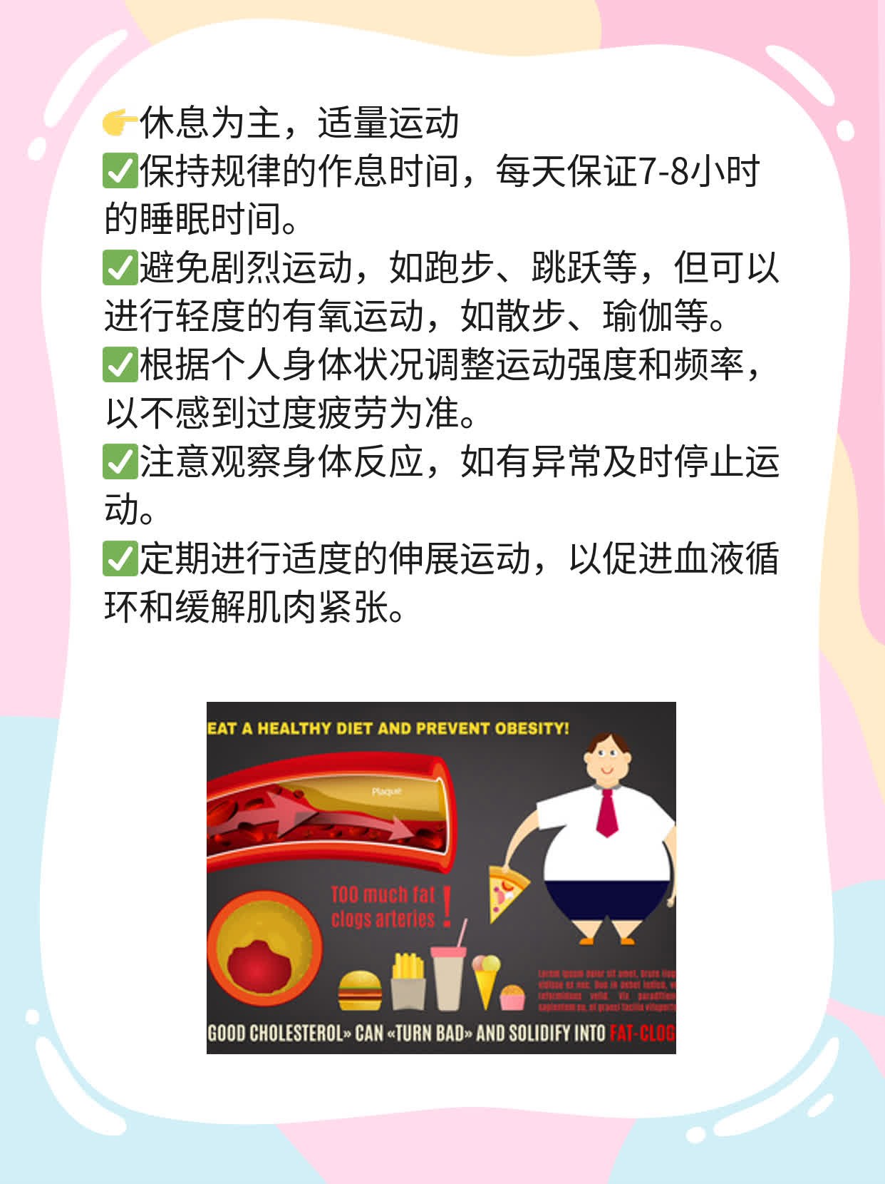 月经vs早孕出血：如何区分？