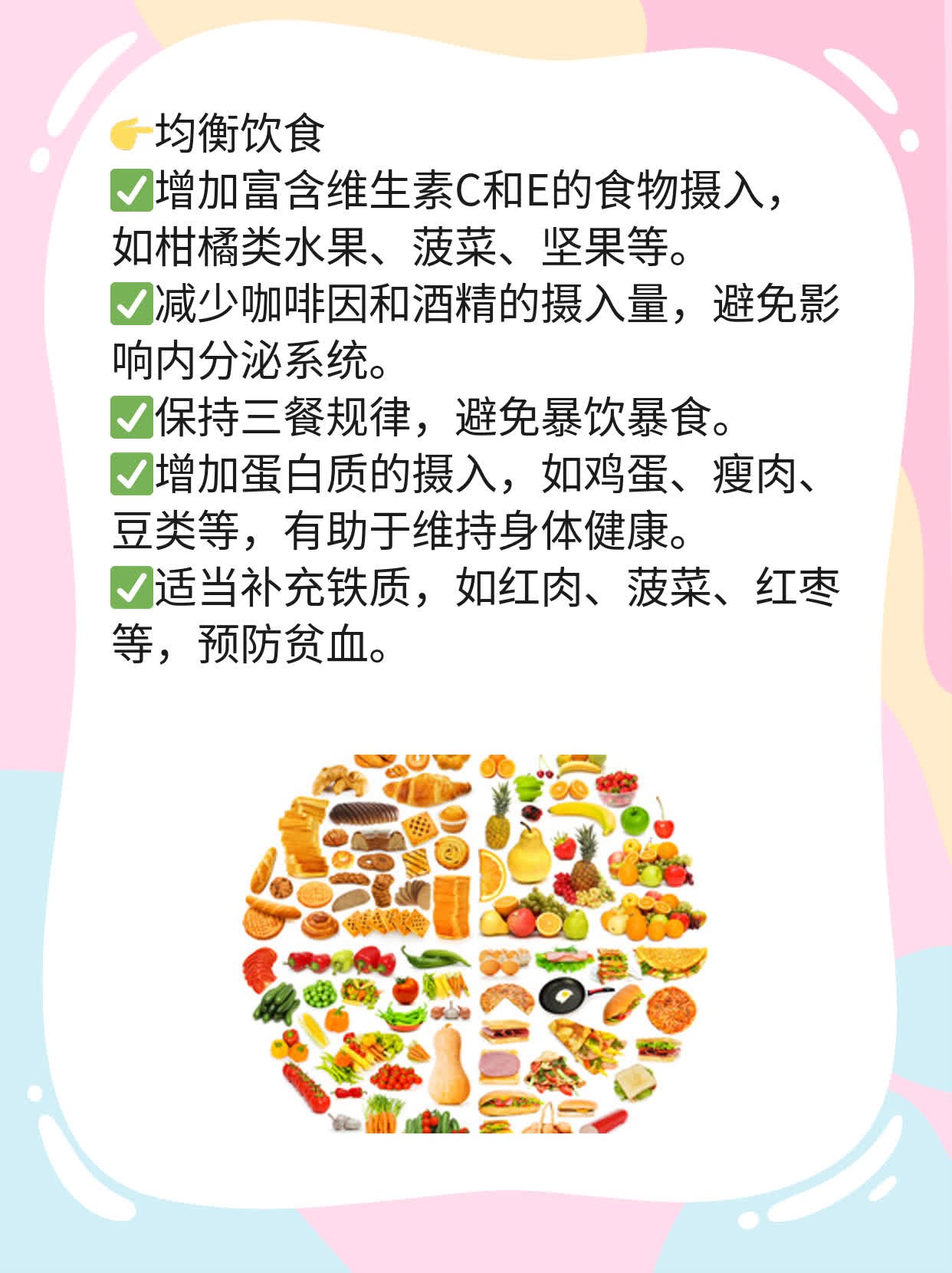 月经vs早孕出血：如何区分？