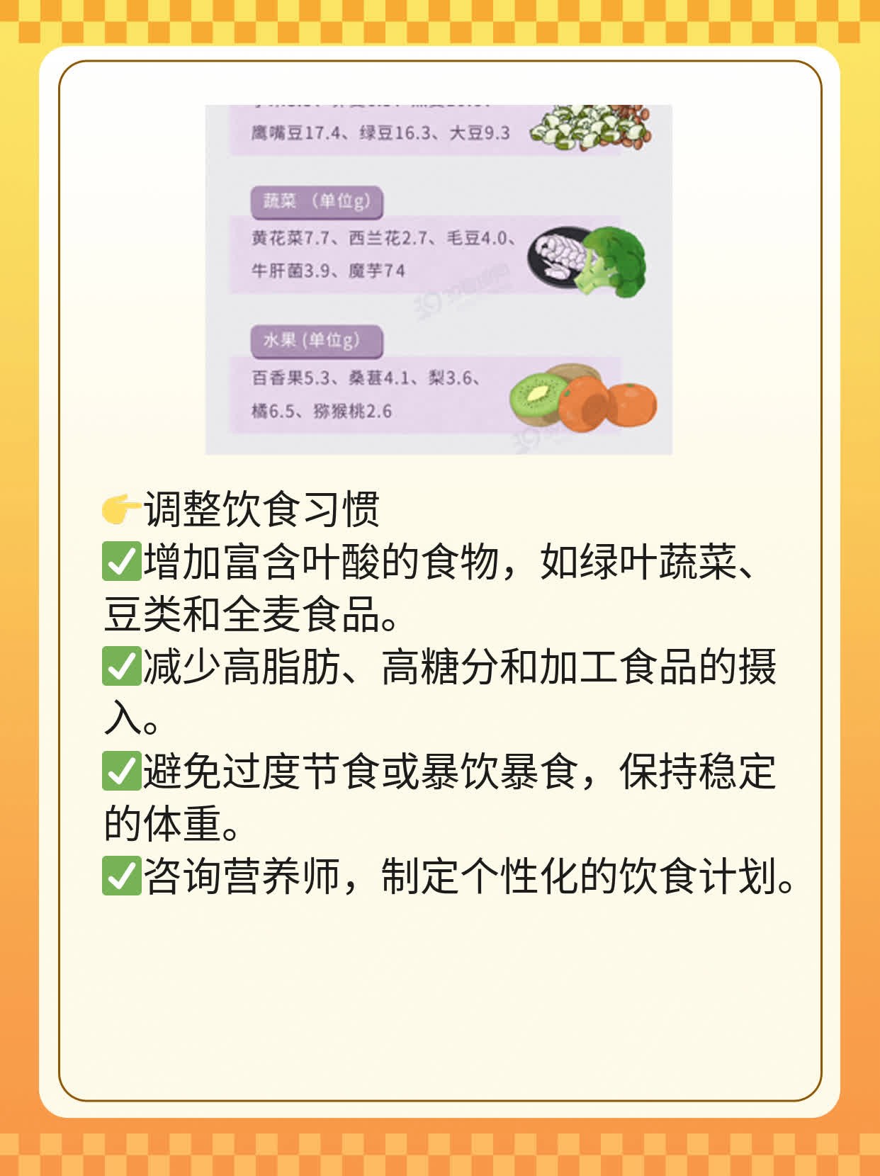宫外孕验孕棒测出假阴性？