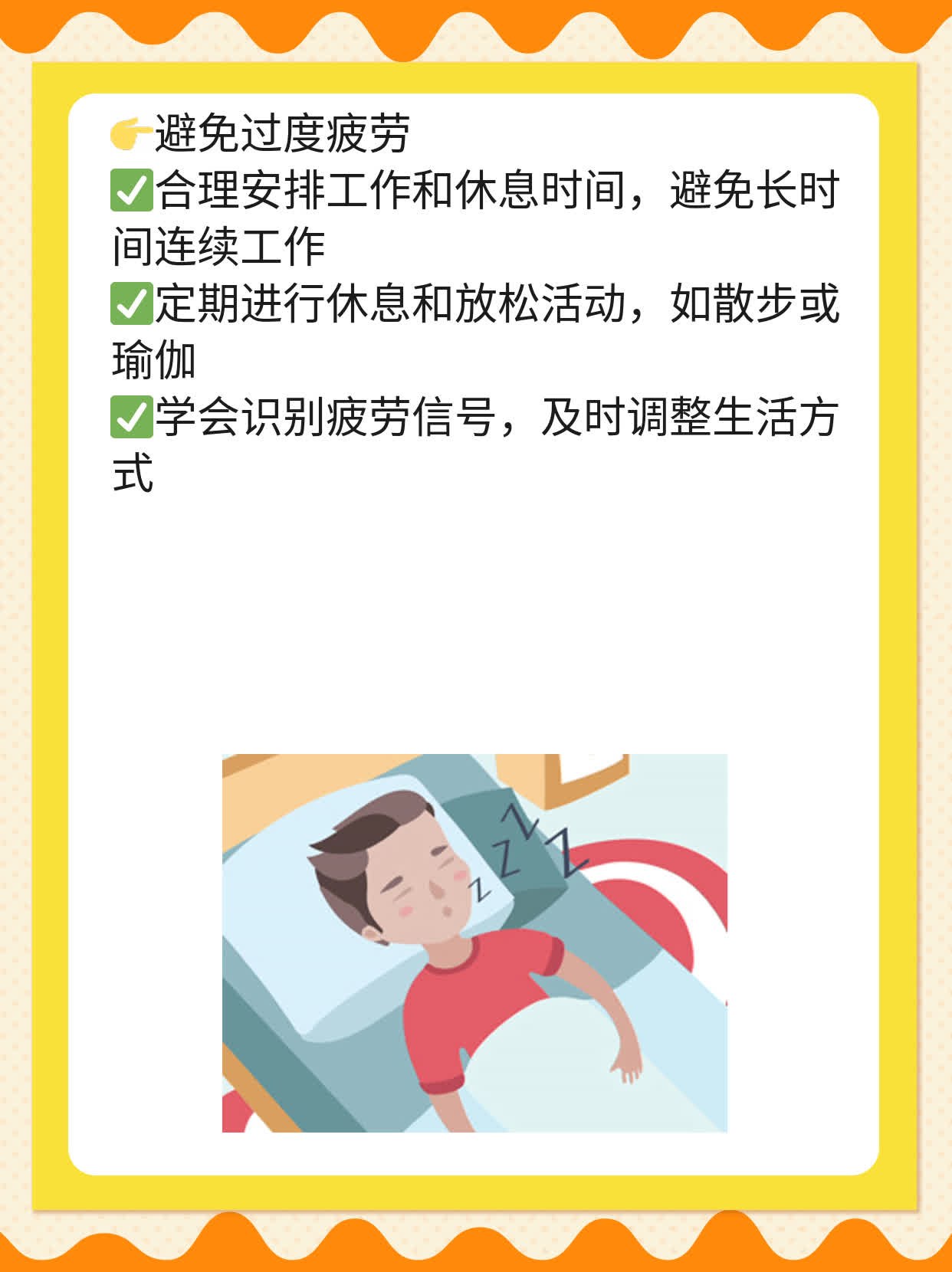 唐氏筛查：应检必检，排查唐氏综合征