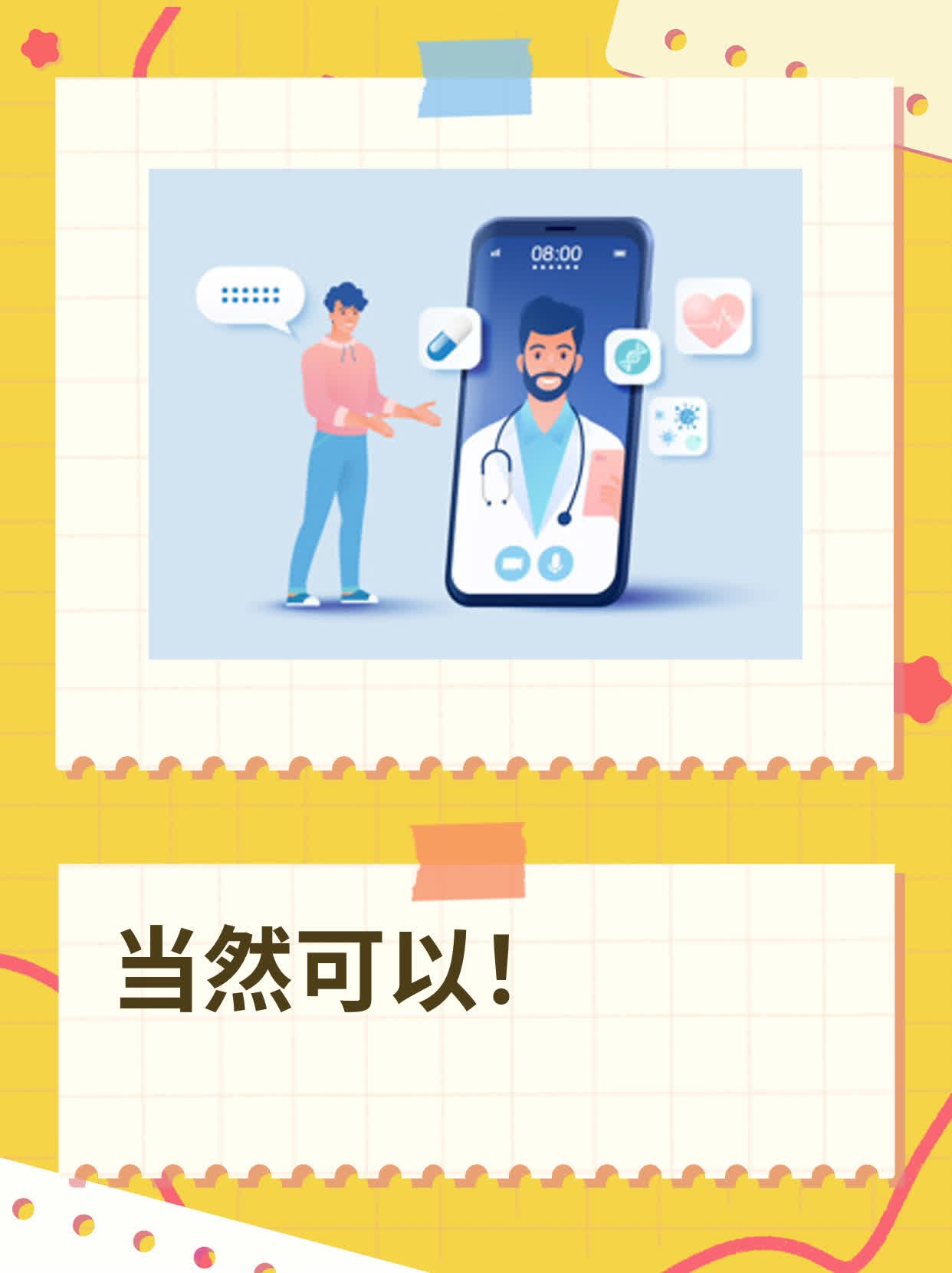 排卵日后的弱阳试纸：如何追踪排卵？