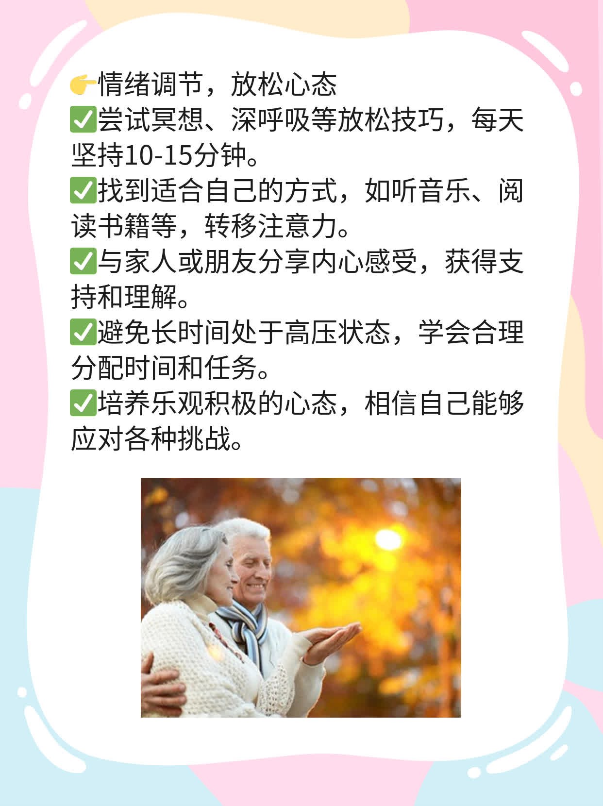 月经vs早孕出血：如何区分？