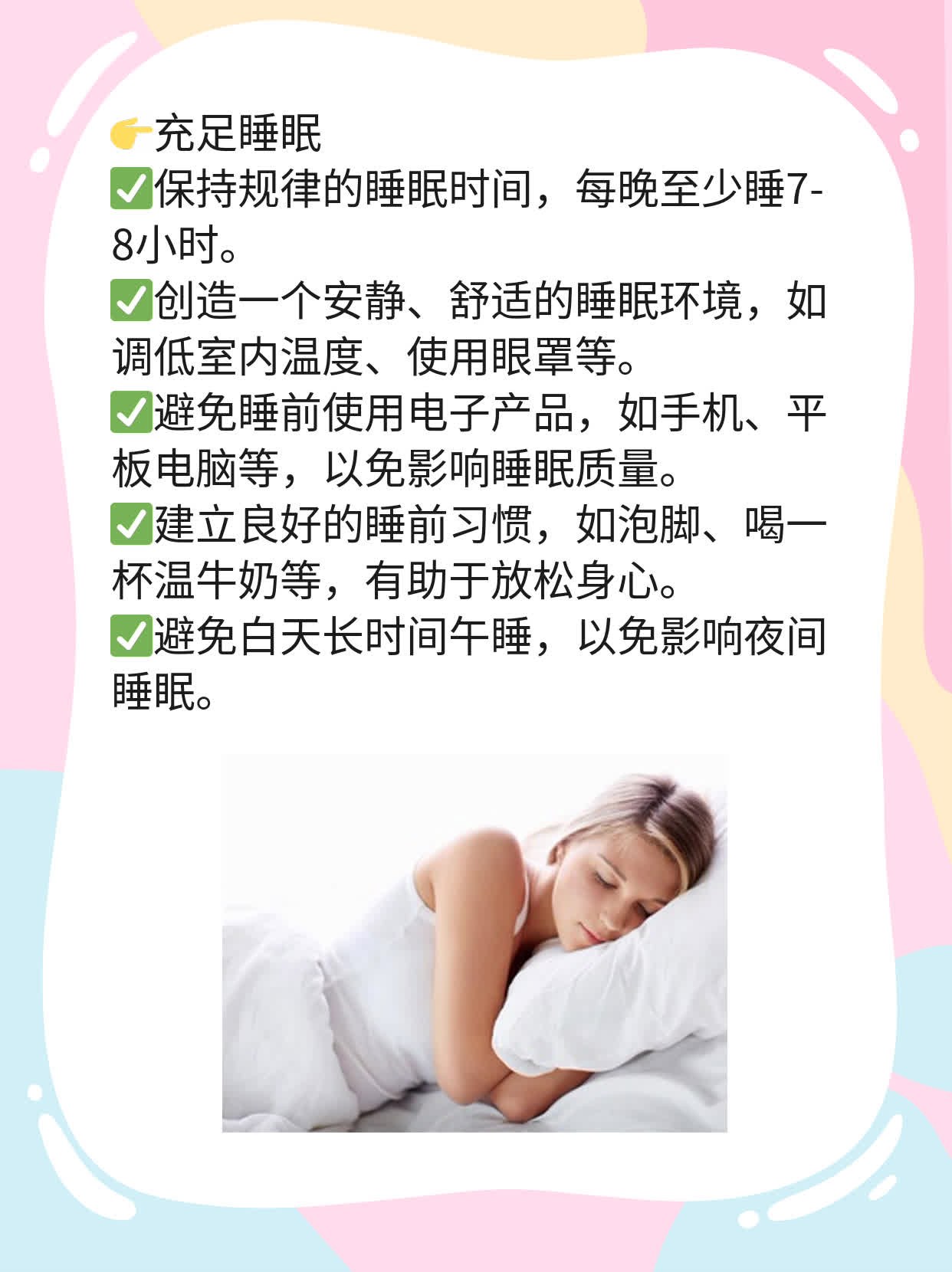 月经vs早孕出血：如何区分？