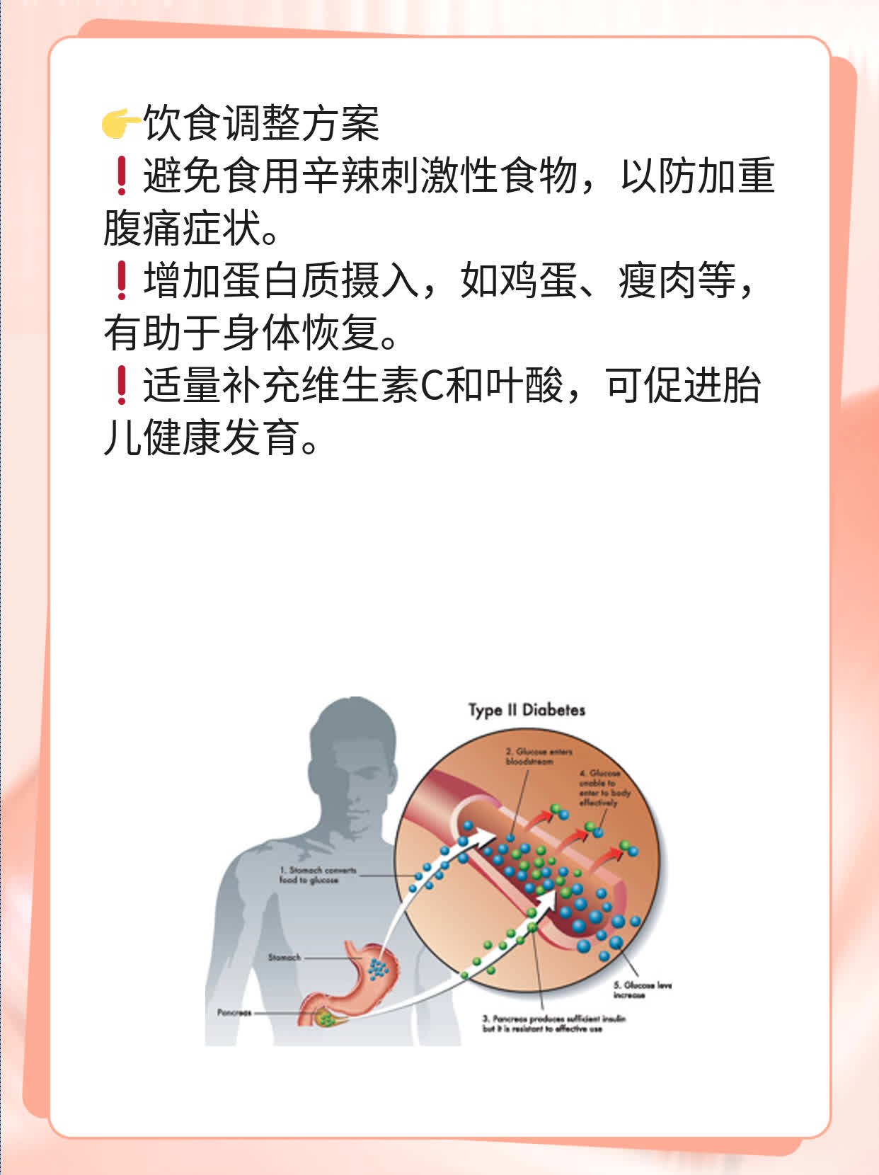 宫外孕能用早早孕试纸测出来吗？