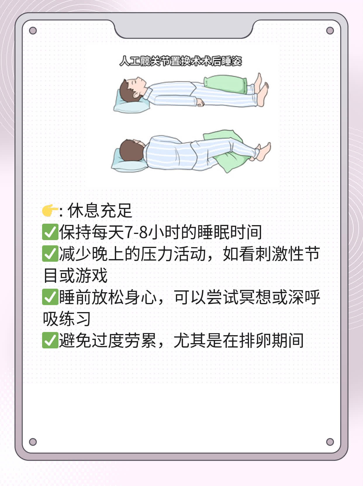 排卵期白带褐色：原因解析及应对策略