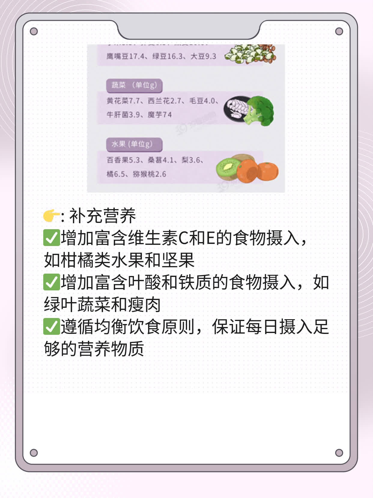 排卵期白带褐色：原因解析及应对策略