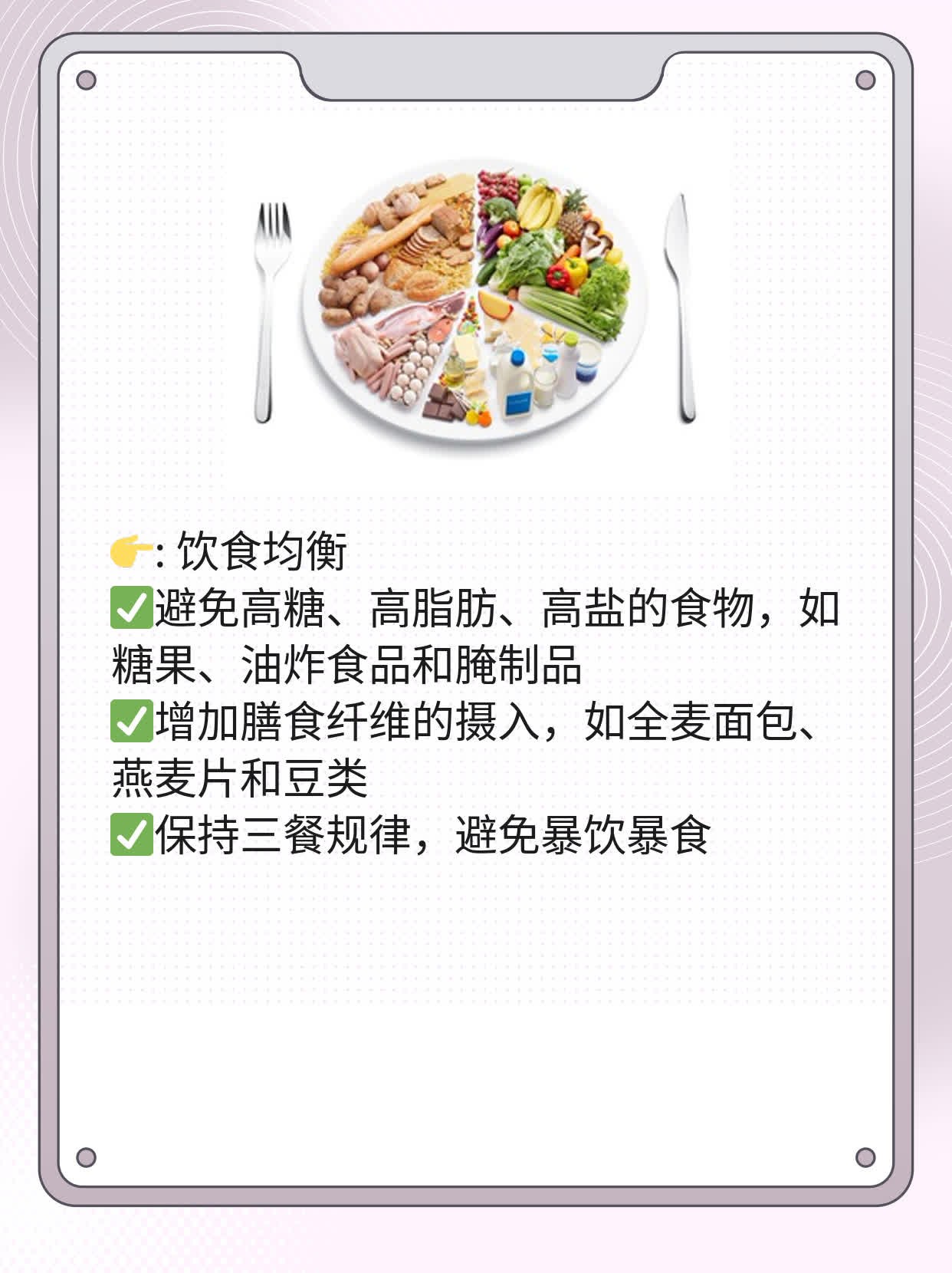 排卵期白带褐色：原因解析及应对策略
