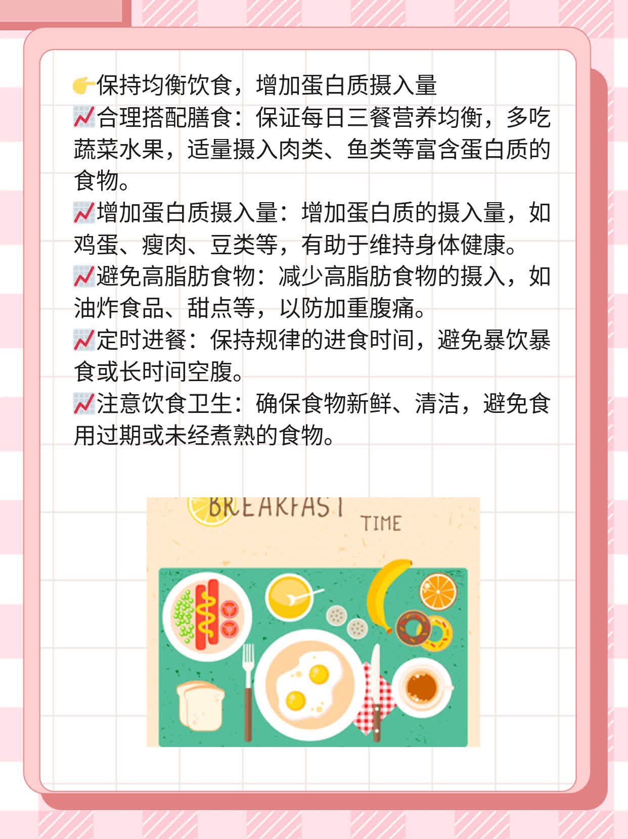 「宫外孕」症状出现时间，你必须知道！