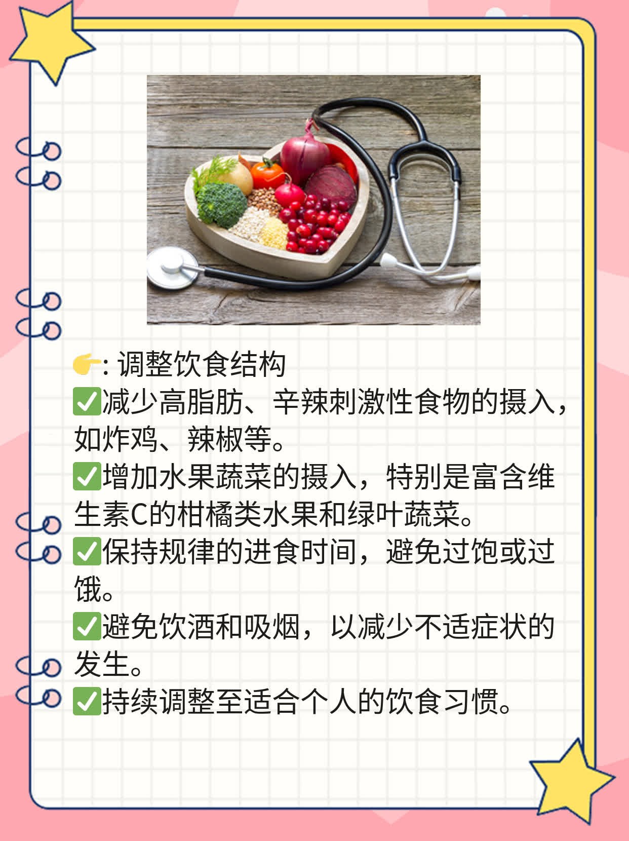 经期服避孕药的影响：科普篇