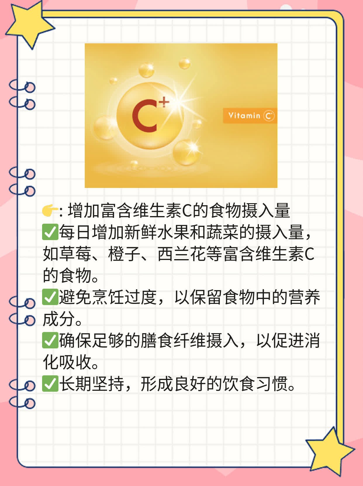经期服避孕药的影响：科普篇