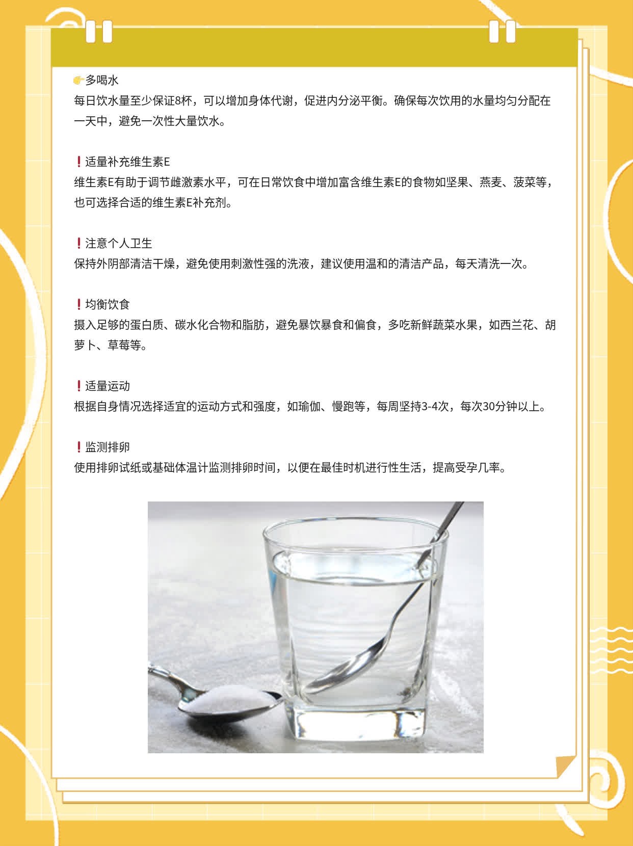 排卵期无白带拉丝？