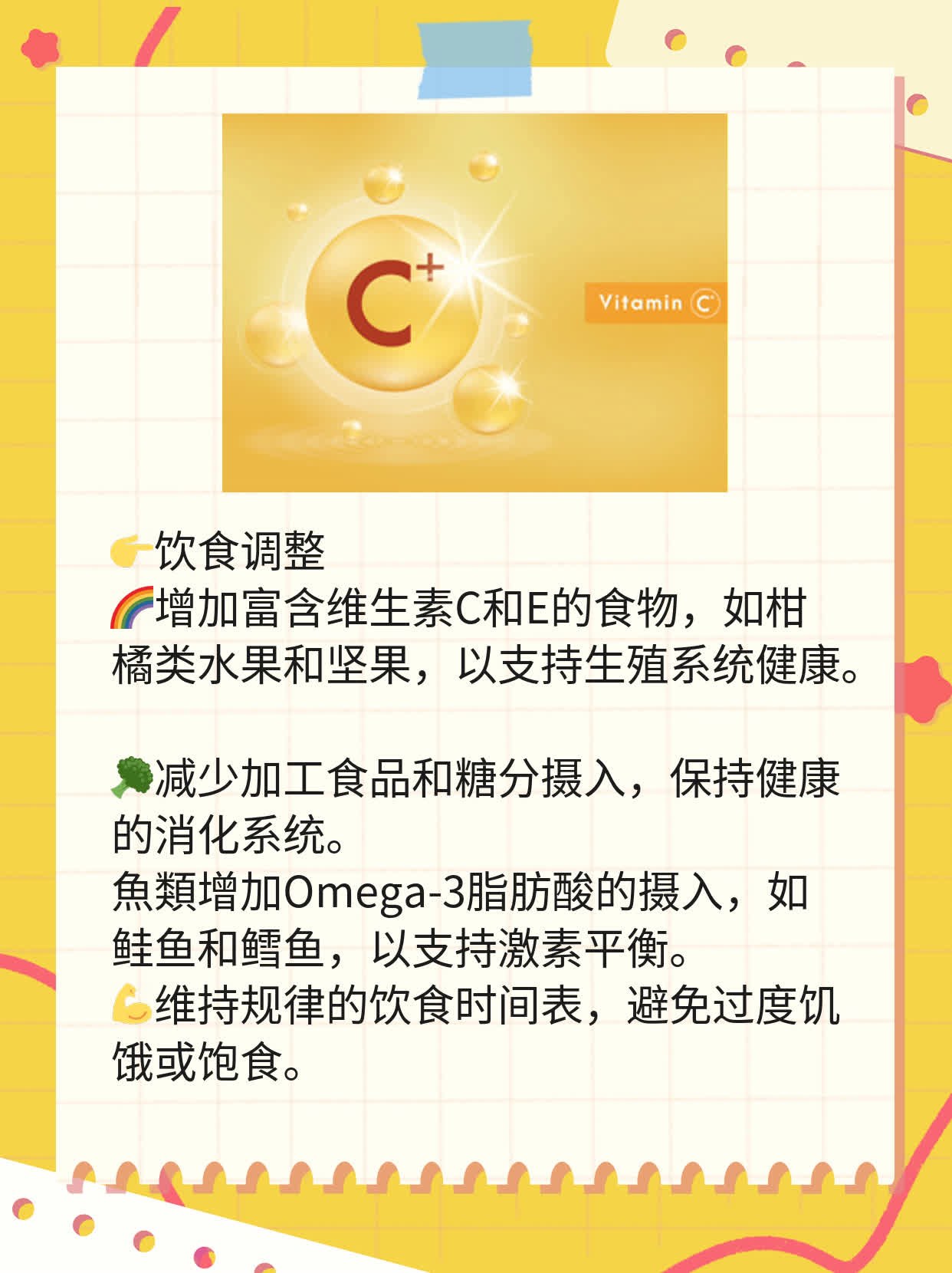 月经推迟后多久能用验孕棒测出怀孕？