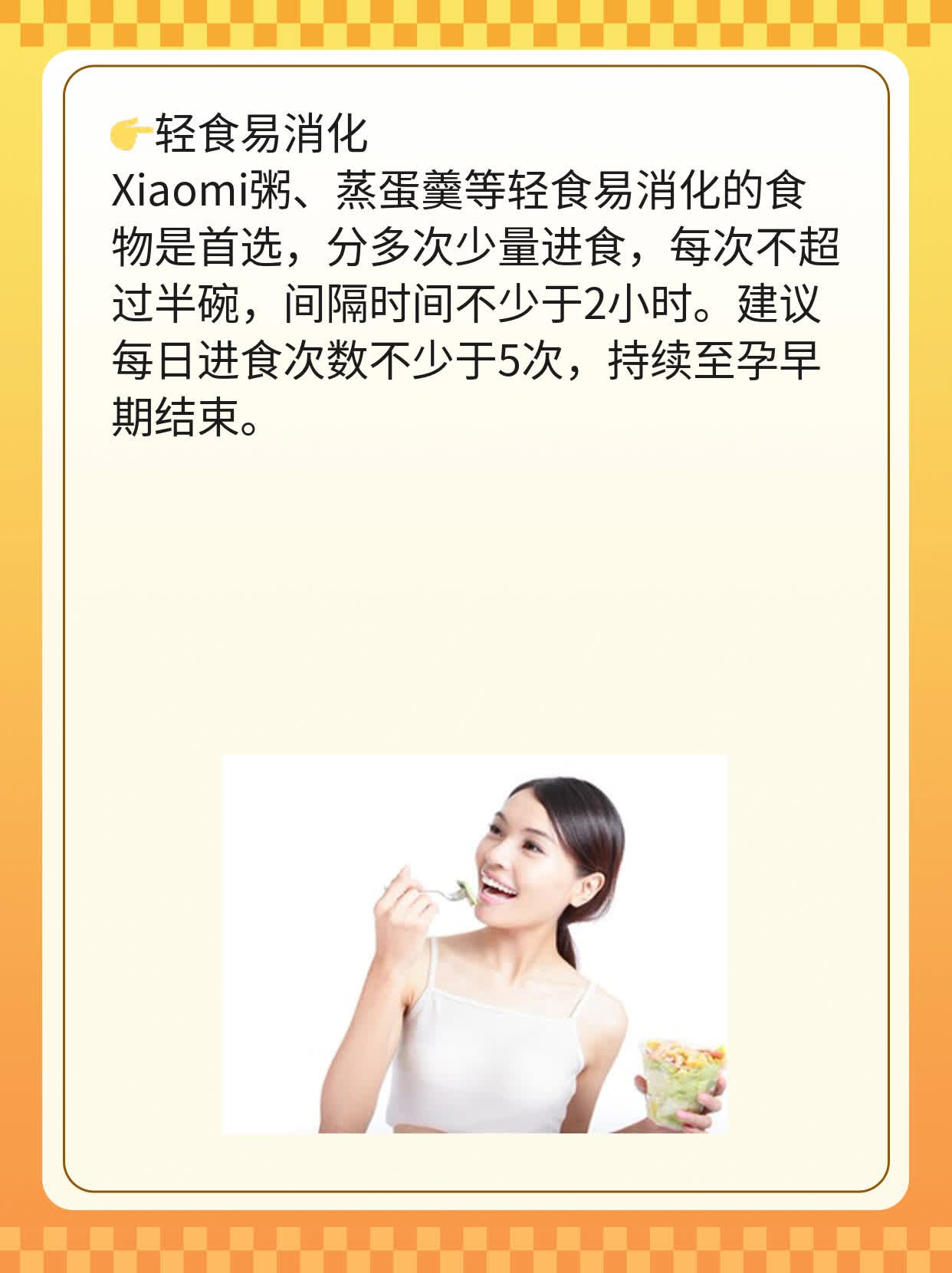 排卵期同房后多久能测出怀孕？