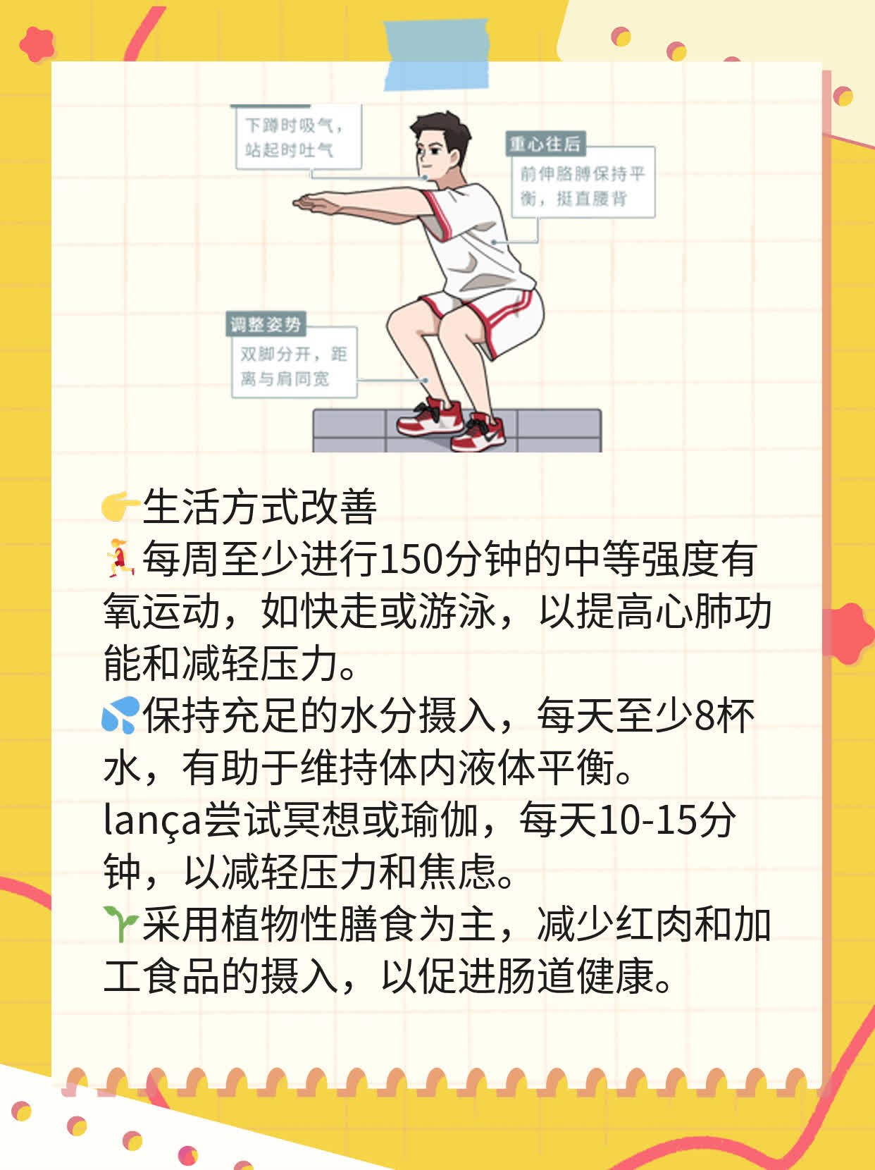 月经推迟后多久能用验孕棒测出怀孕？