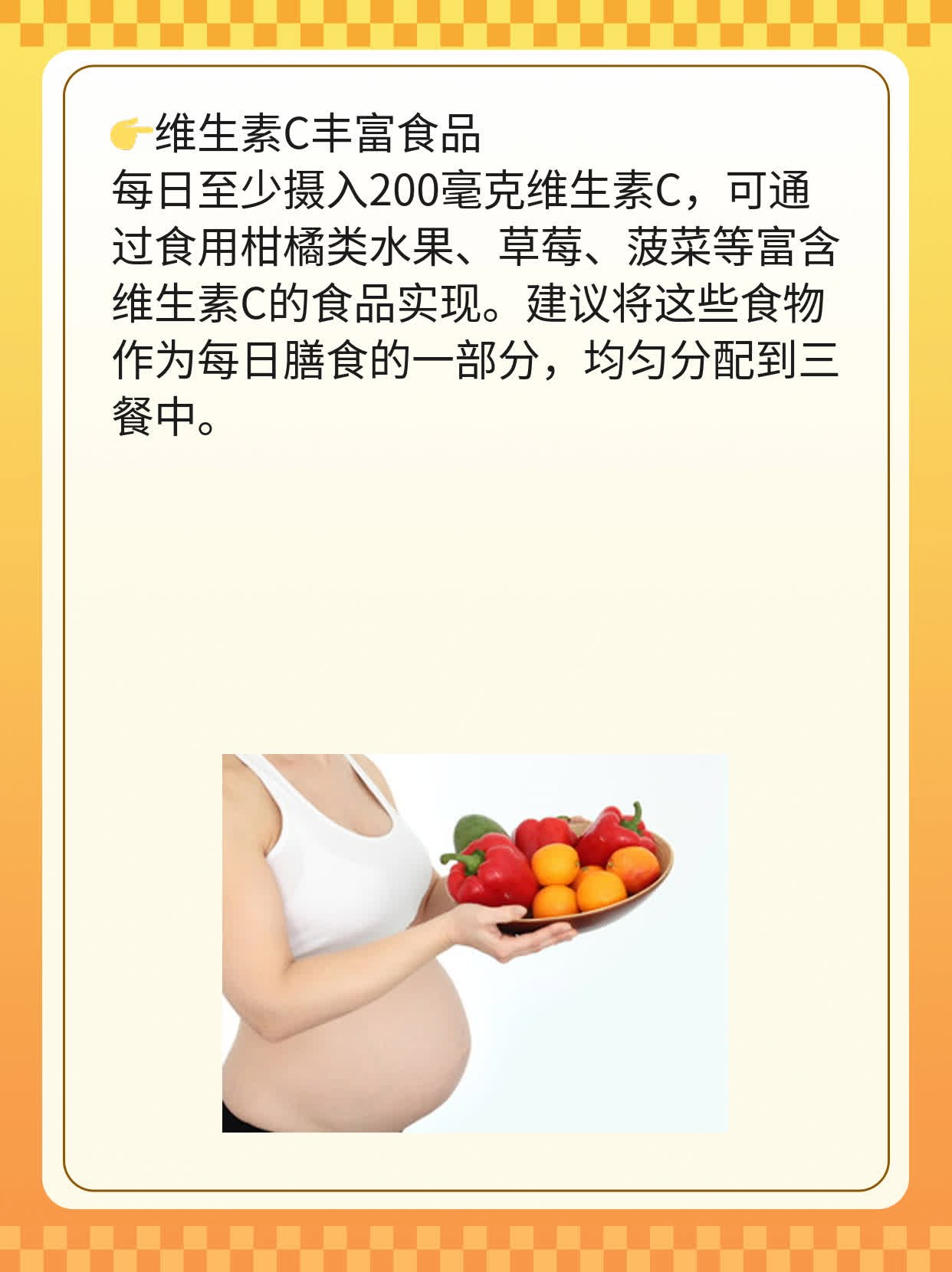 排卵期同房后多久能测出怀孕？