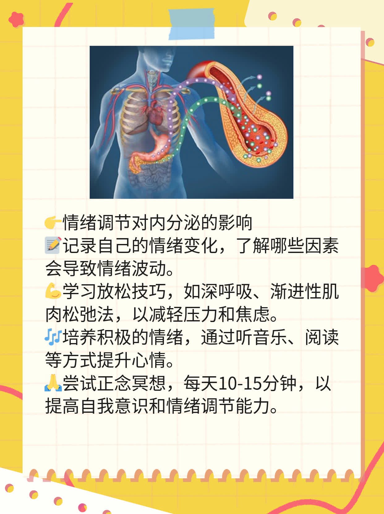 月经推迟后多久能用验孕棒测出怀孕？
