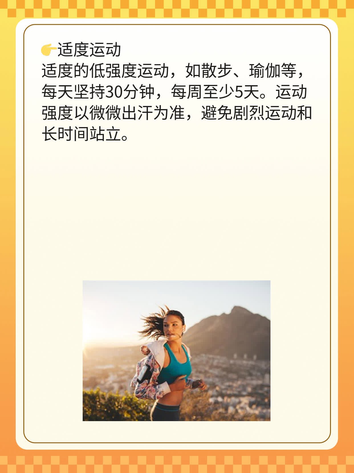 排卵期同房后多久能测出怀孕？