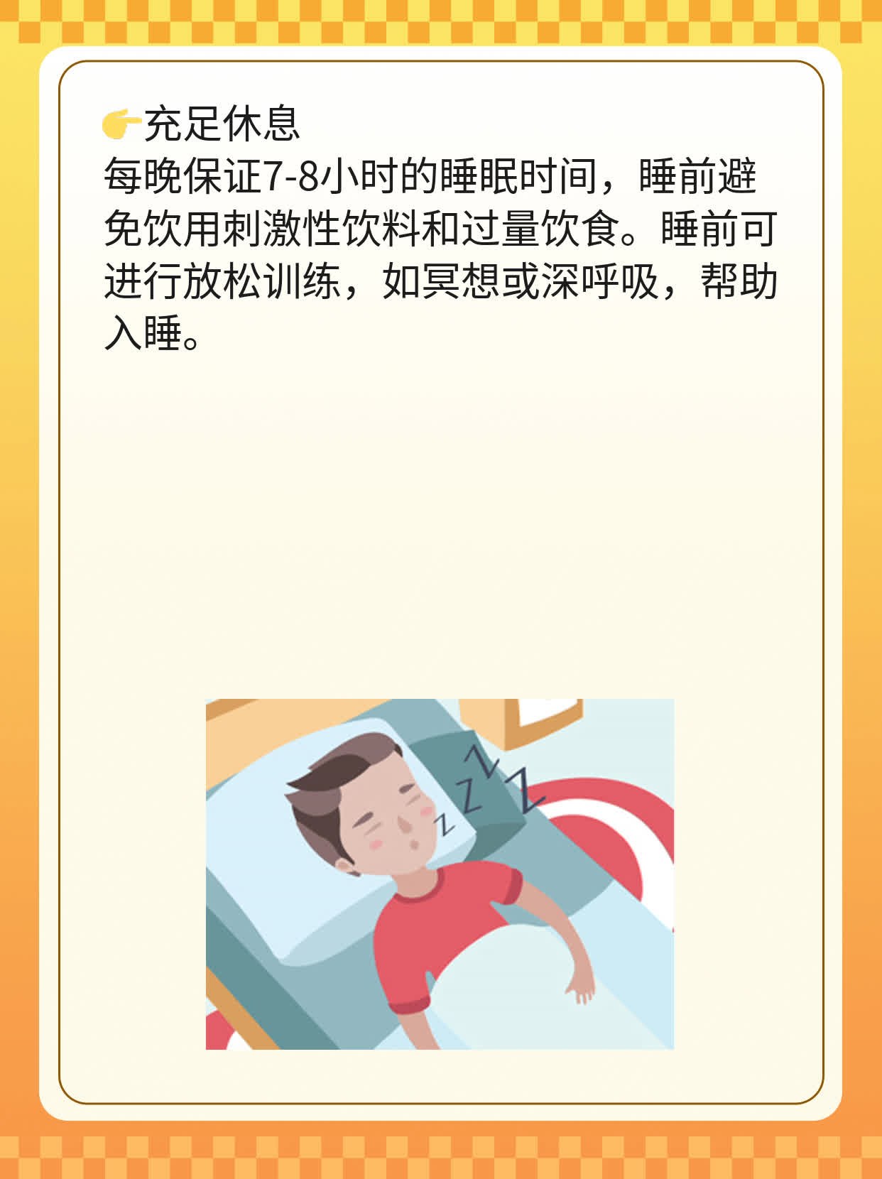 排卵期同房后多久能测出怀孕？