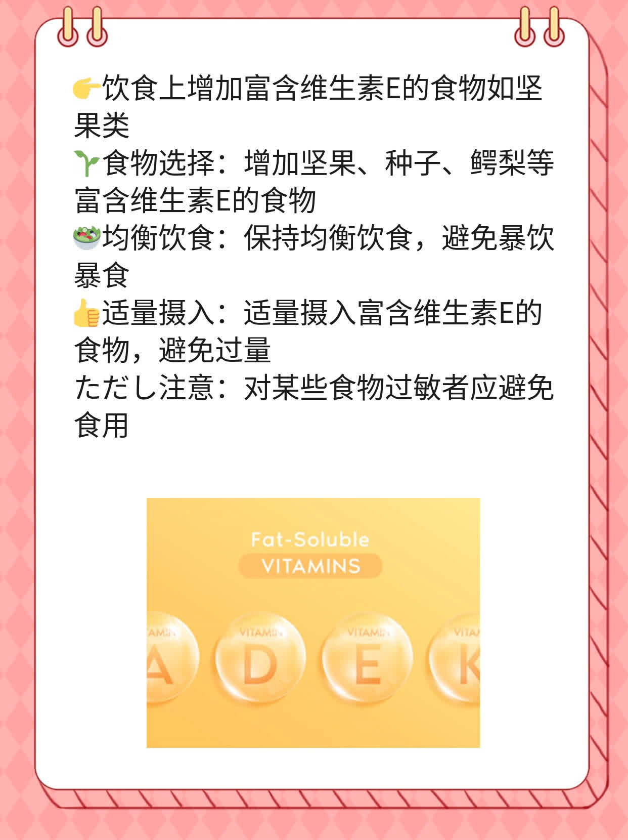 「排卵期不适」：如何应对这些症状？