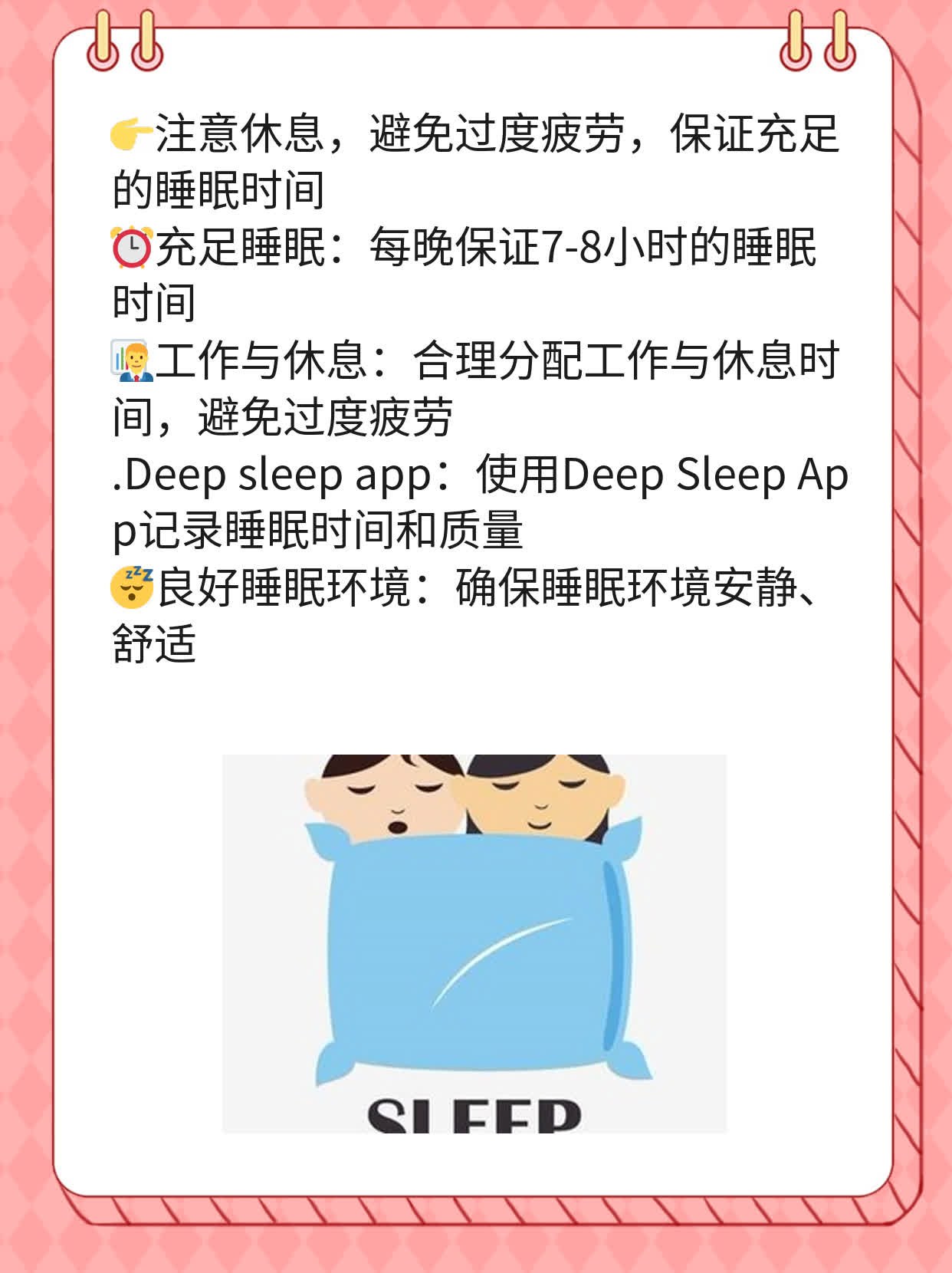 「排卵期不适」：如何应对这些症状？