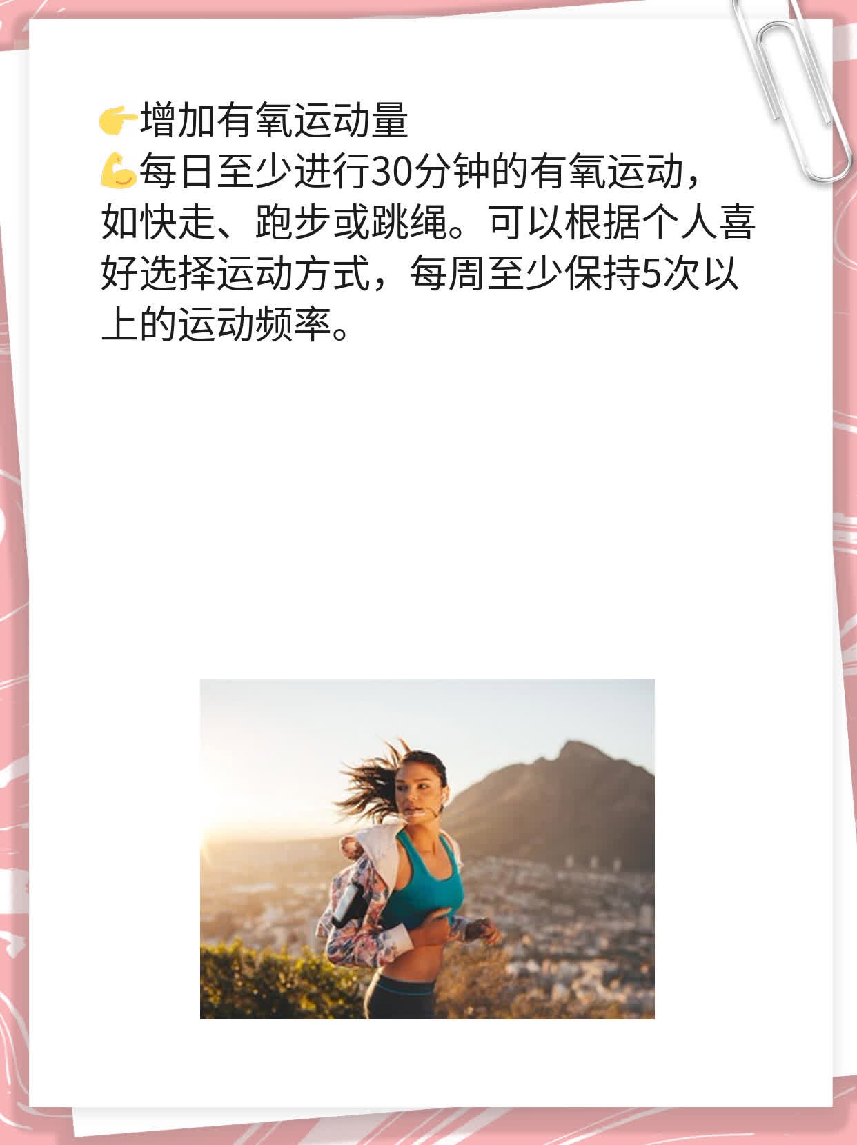 「排卵试纸」一连几天都是弱阳？