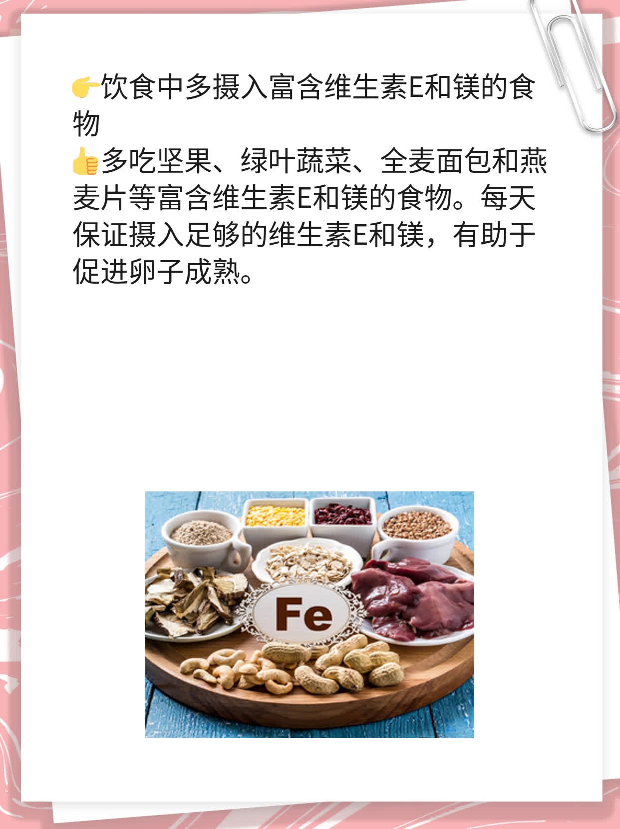 「排卵试纸」一连几天都是弱阳？