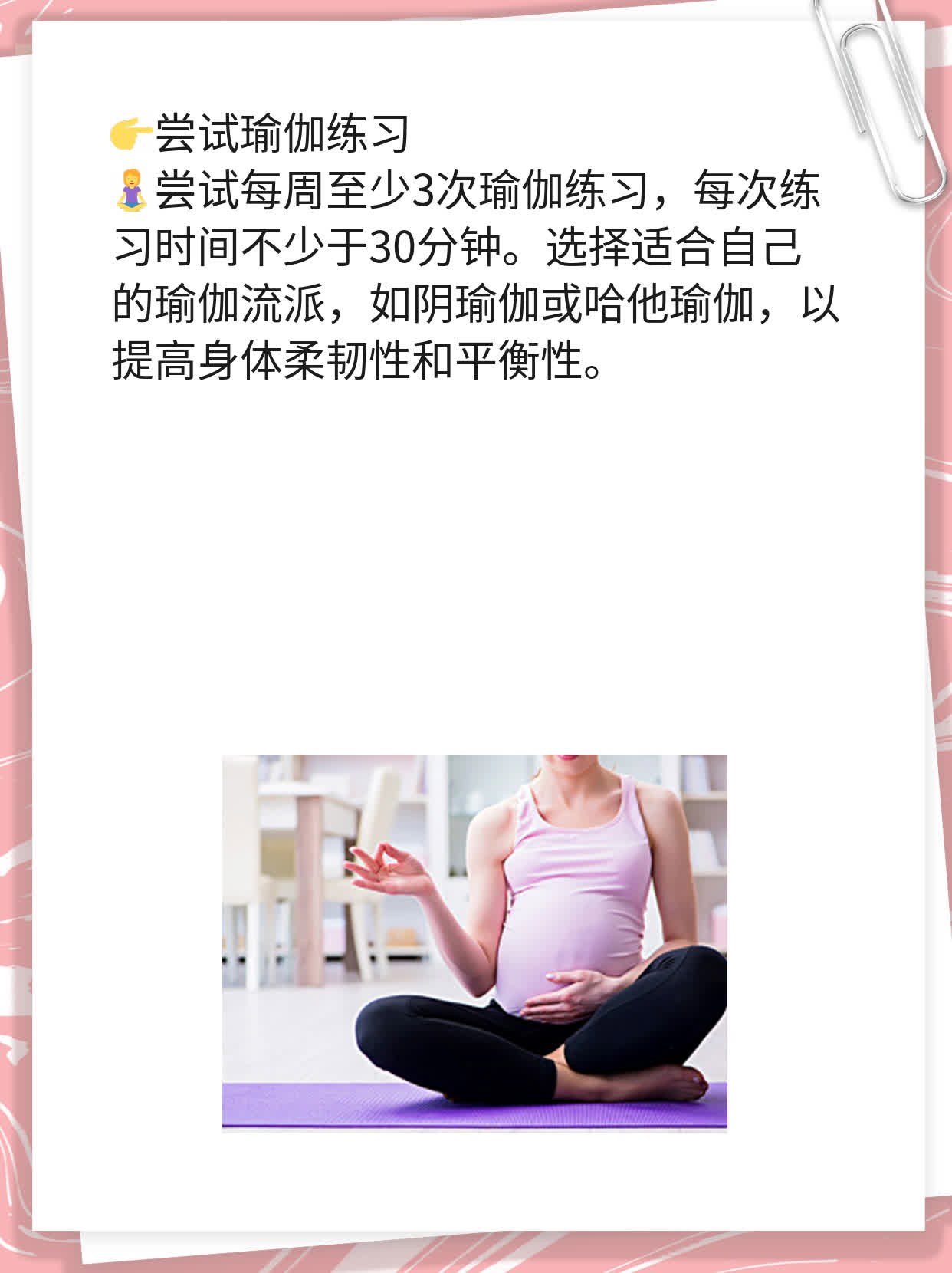 「排卵试纸」一连几天都是弱阳？